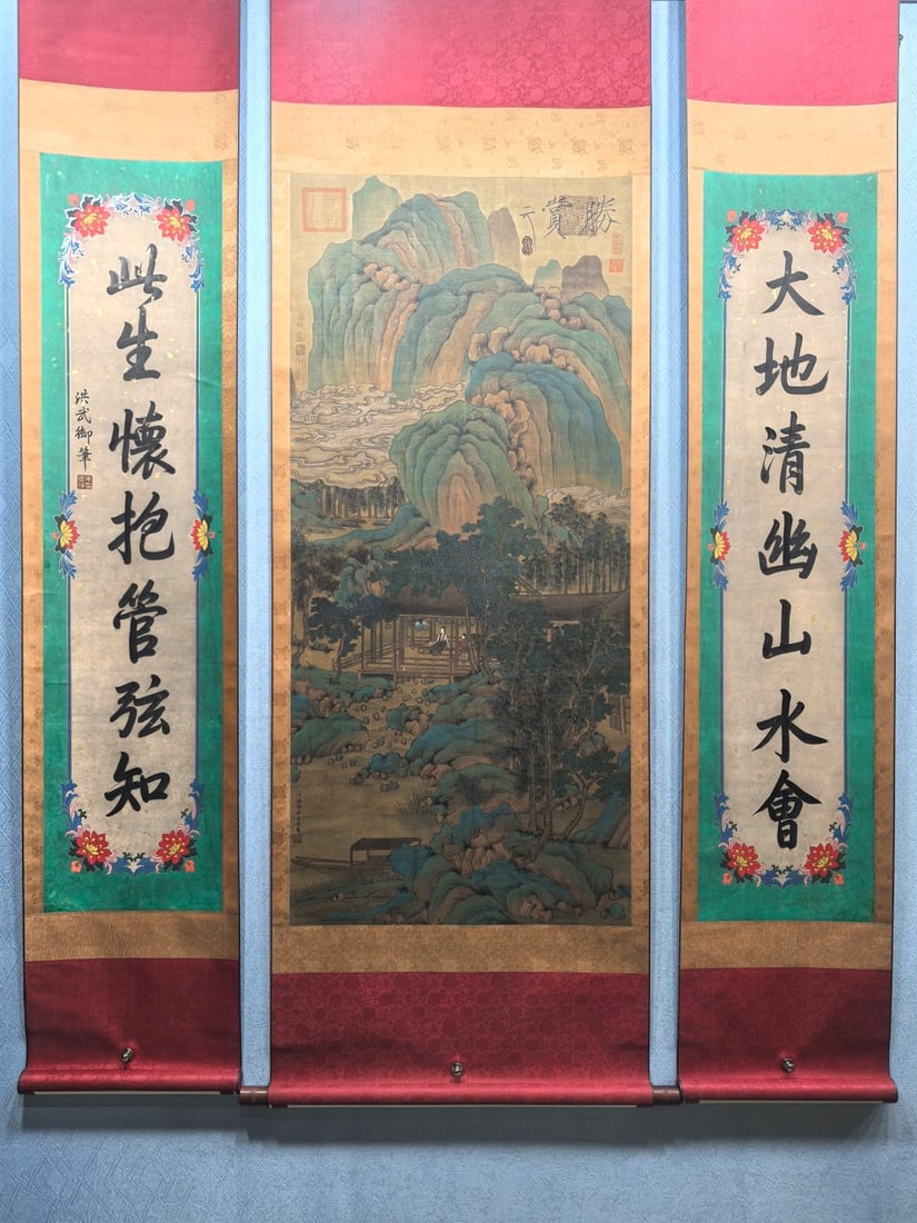 A Chinese Vertical Scroll Ink Painting of Landscape on Silk: A Chinese Vertical Scroll Ink Painting of Landscape on Silk Han yu Without frame Size:24.8inx53.5in Couplet Size:12.6inx53.5in韩愈臨榭听泉图