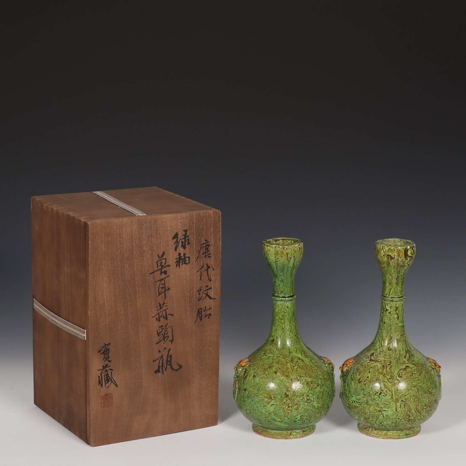 A Pair of Exquisite Gongxian yao Green Glazed Beast-Ears Vases (1 of 9)