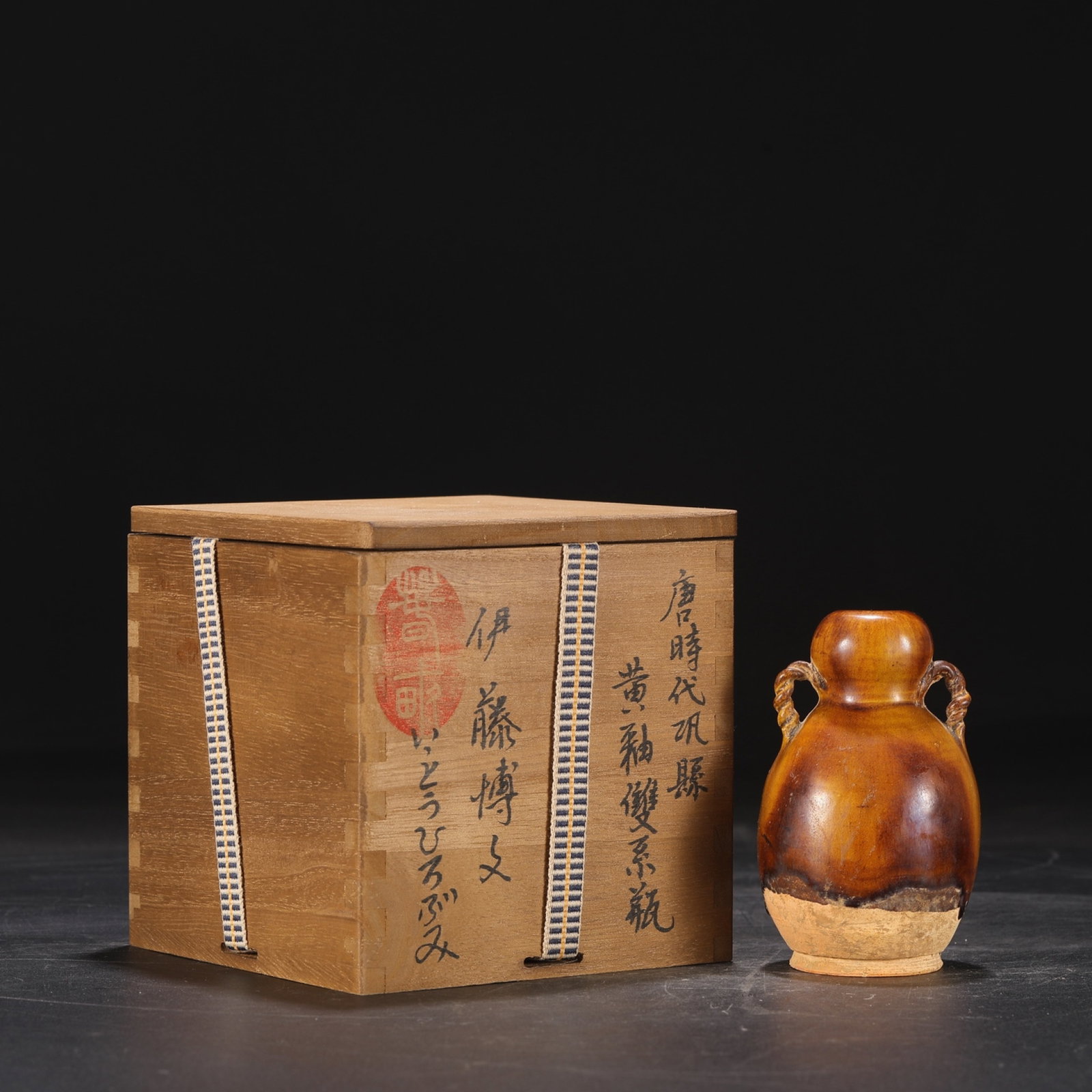 An Exquisite Gongxian yao Yellow Glazed Double-Ears Bottle: An Exquisite Gongxian yao Yellow Glazed Double-Ears Bottle,Tang Dynasty,China,Size:4.3inx2.4in 巩县窑黄釉双耳盖瓶,中国唐代