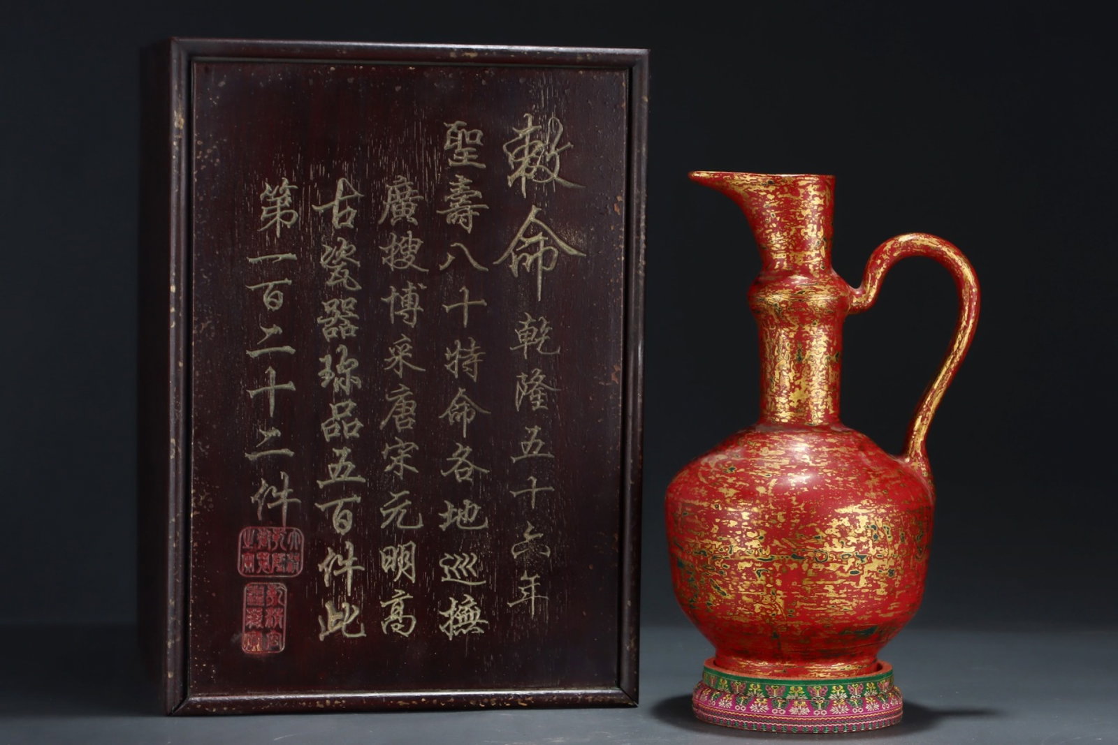 A Rare Bronze Glazed Ewer (1 of 8)
