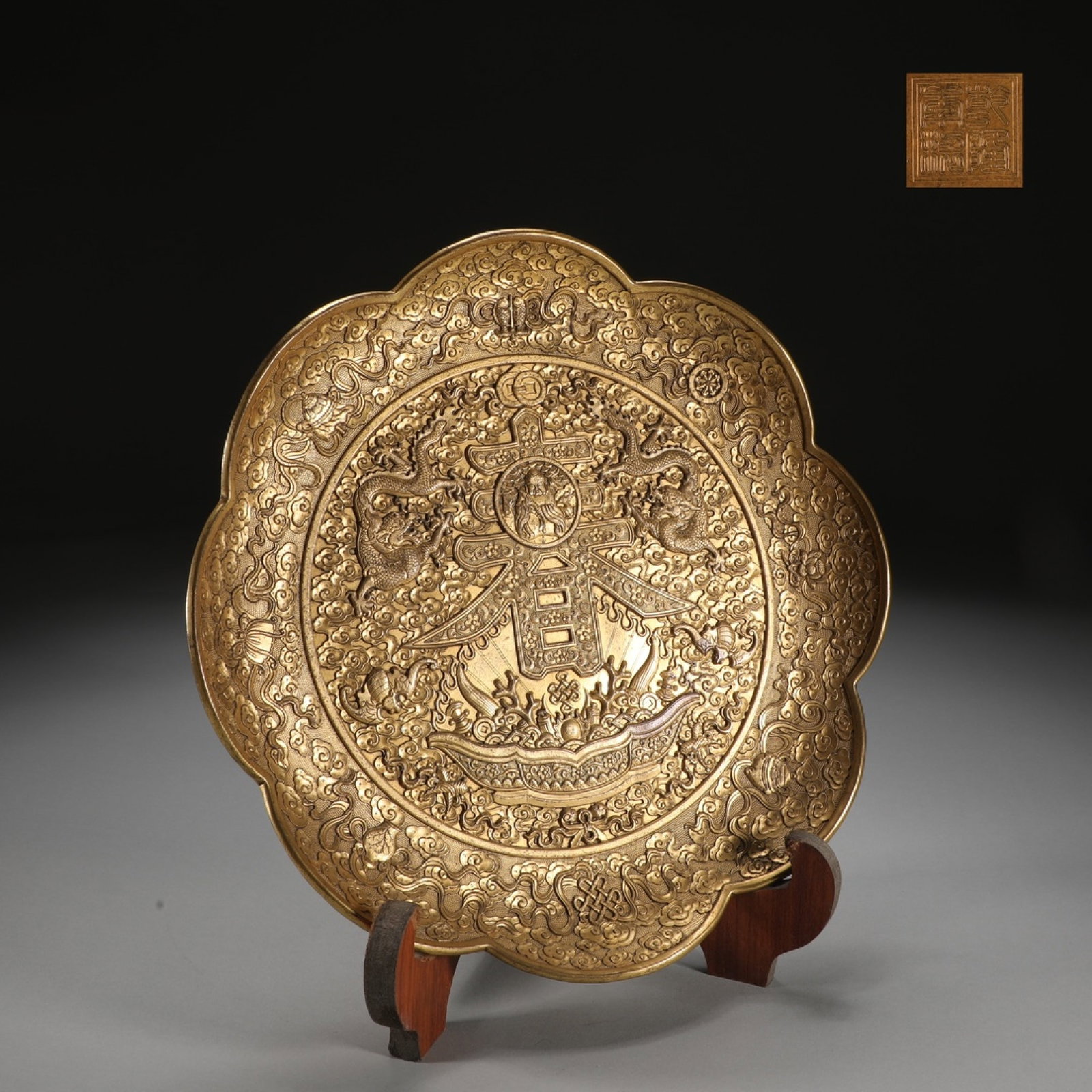 An Exquisite Gilt Bronze Dragon Pattern Plate: An Exquisite Gilt Bronze Dragon Pattern Plate,Qing Dynasty,China,Qianlong Four-character Mark,Size:11in,Weight:1850g 铜鎏金龙纹盘子,中国清&#