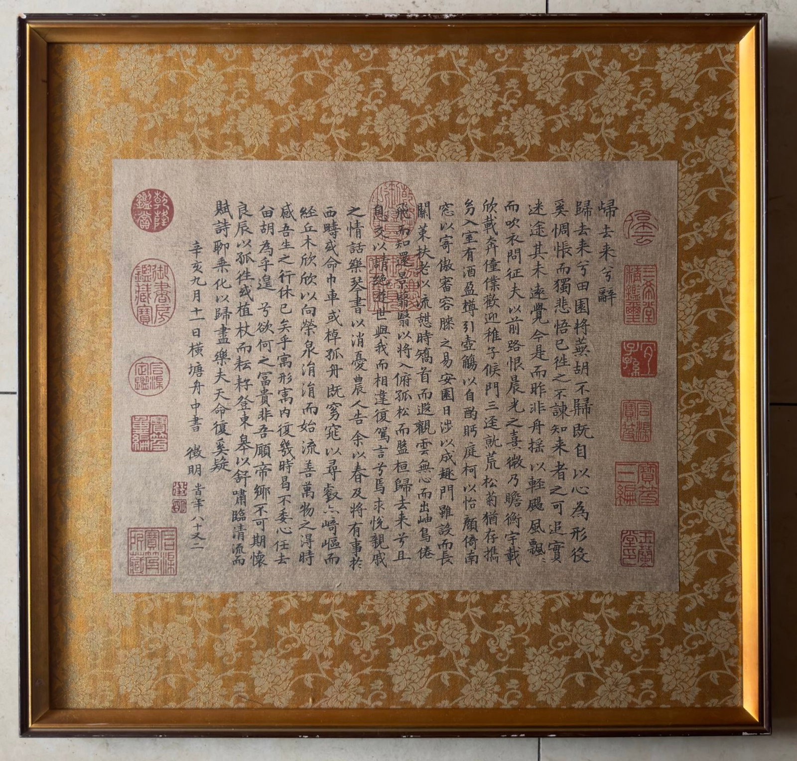 A Chinese Ink Calligraphy on Paper with Frame: A Chinese Ink Calligraphy on Paper with Frame,Wen Zhengming,Size:11.8inx15.4in 一幅中国水墨书法带画框,文征明
