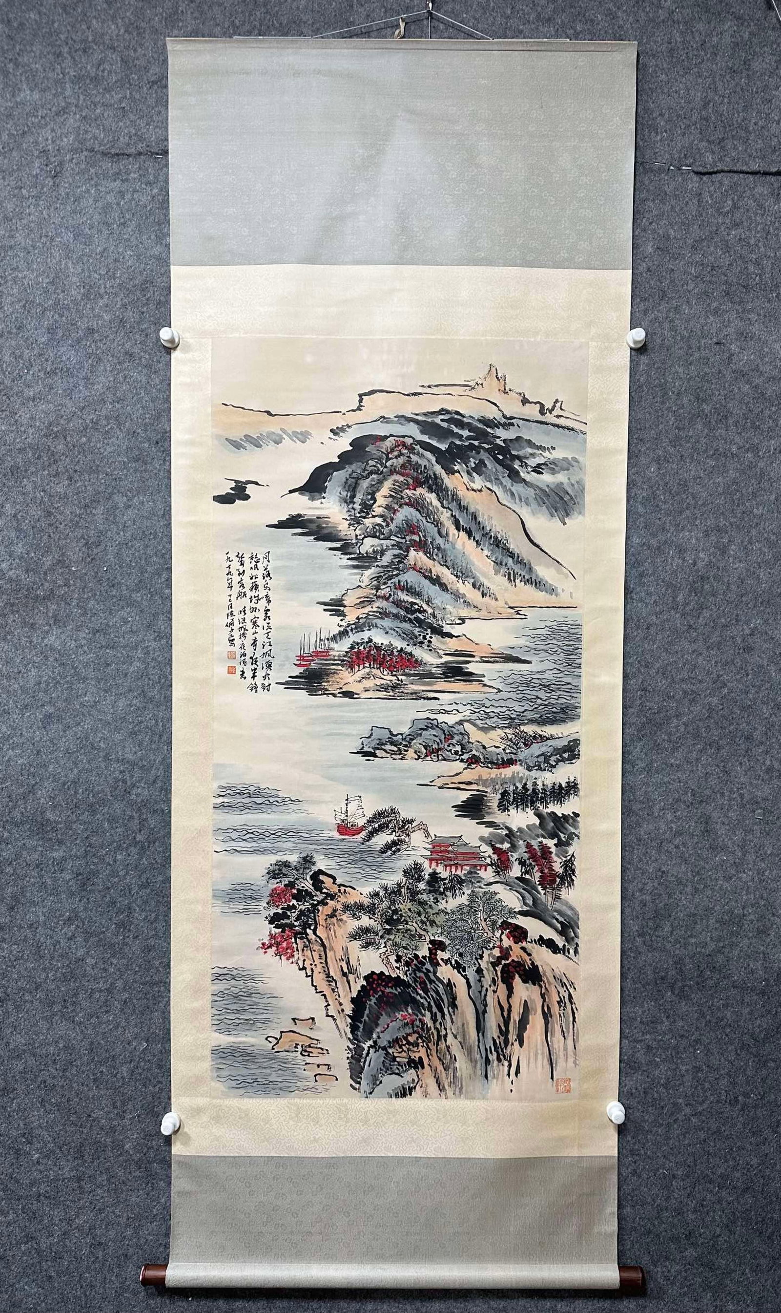 A Chinese Vertical Scroll Ink Painting of Landscape on Paper (1 of 8)