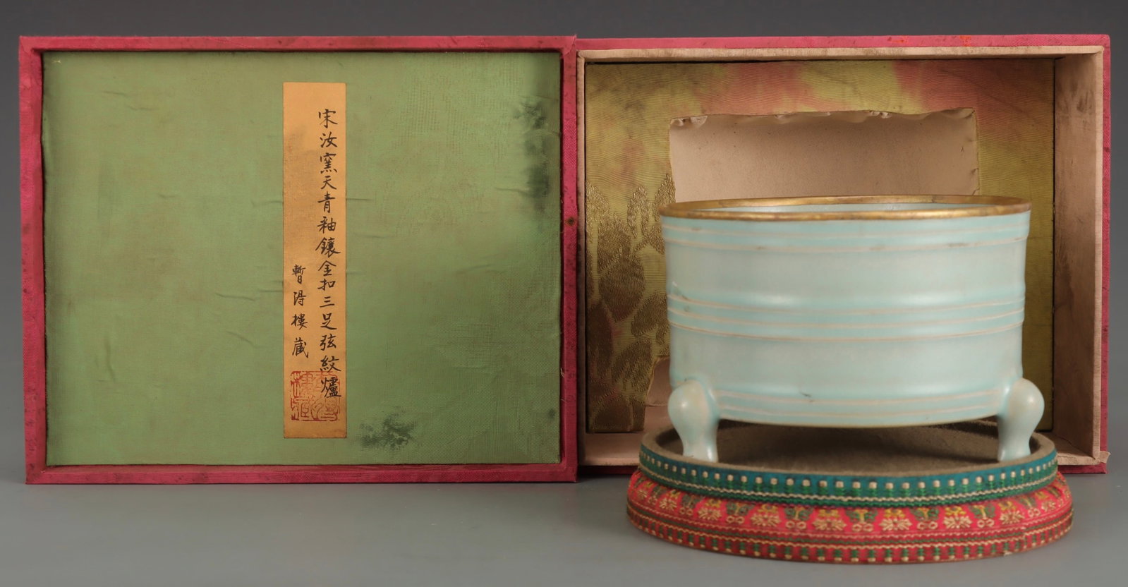 An Exquisite Ru yao Sky Blue Glazed Inlaid Gold Tripod Censer,with an Imperial Poem by Emperor: An Exquisite Ru yao Sky Blue Glazed Inlaid Gold Tripod Censer,with an Imperial Poem by Emperor Qianlong,Song Dynasty,China,Size:4.3inx6.7in 汝窑天青釉镶金