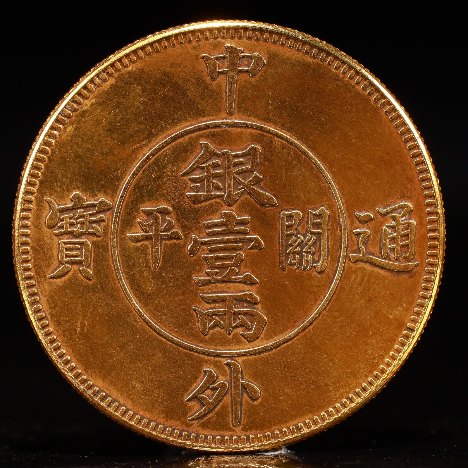 An Exquisite Gilt Silver Coin: An Exquisite Gilt Silver Coin,the Republic of China, Size:1.5in Weight:37.5g