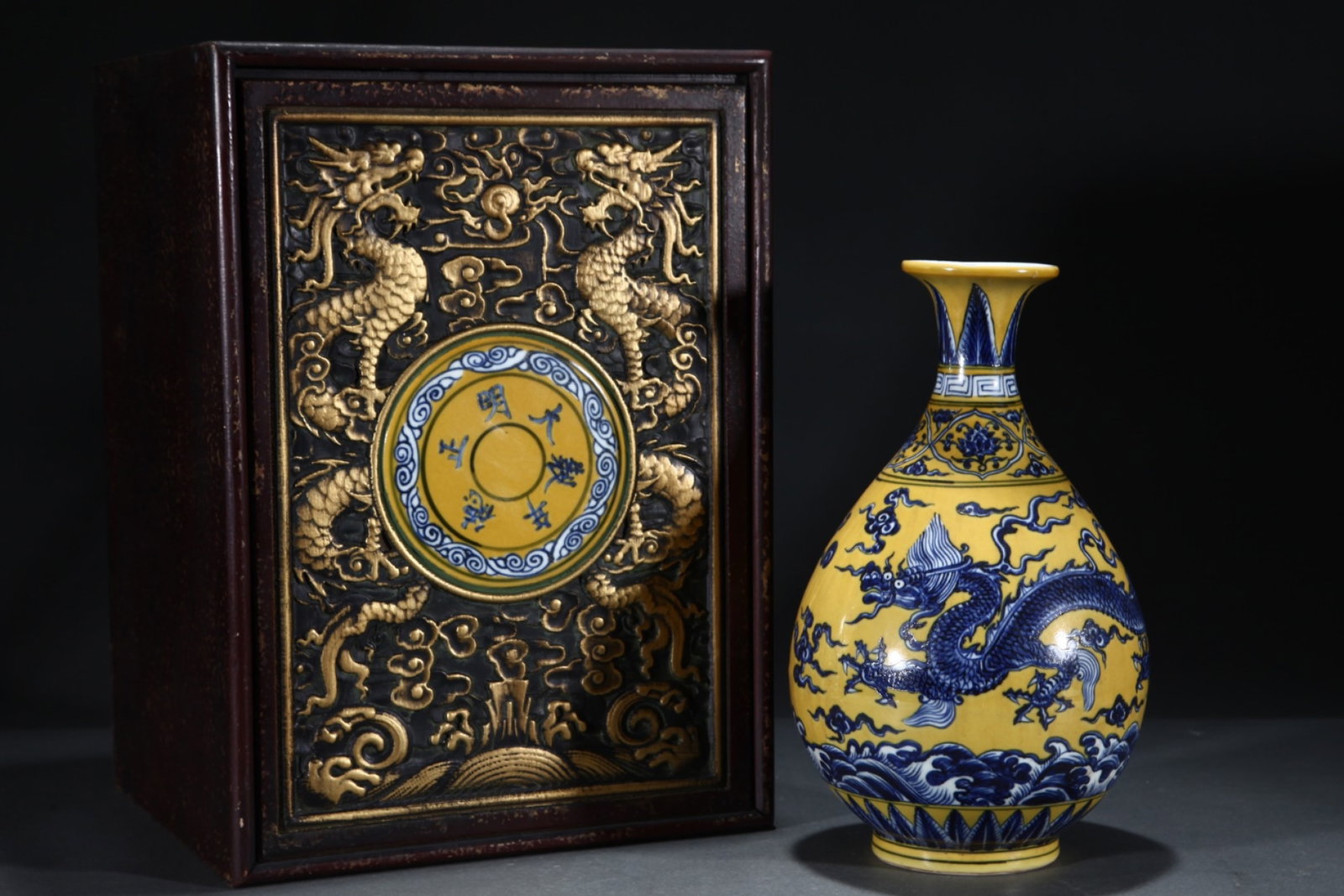A Rare Yellow Ground Blue and White Auspicious Cloud and Dragon Pattern Vase: A Rare Yellow Ground Blue and White Auspicious Cloud and Dragon Pattern Vase,Ming Dynasty, China,Xuande Six-character Mark,Size:12.5inx7.2in 黄地青花祥云龙
