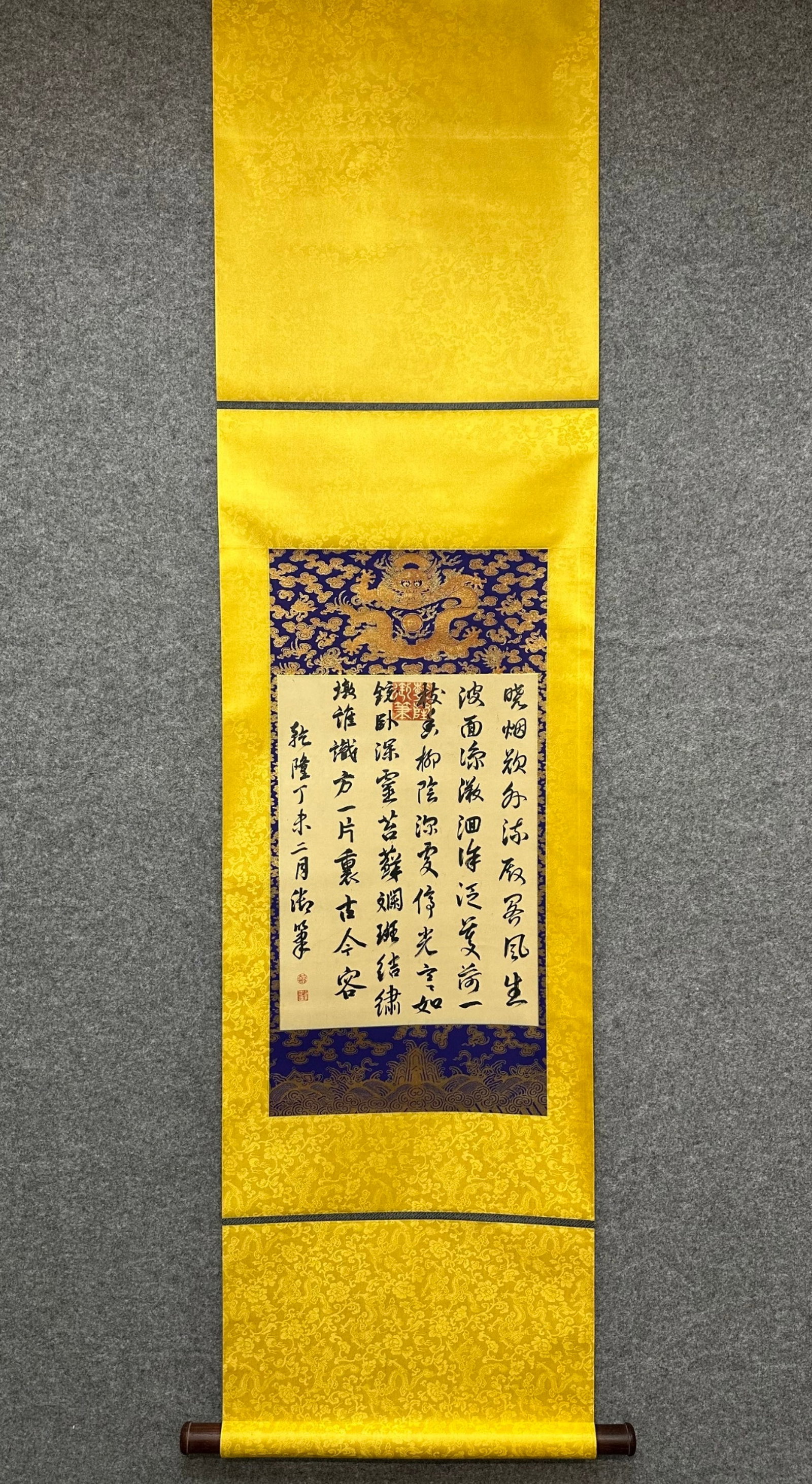 A Chinese Vertical Scroll Ink Calligraphy on Paper: A Chinese Vertical Scroll Ink Calligraphy on Paper,Qianlong,Size:16.5inx12.2in 一幅中国水墨书法立轴,乾隆