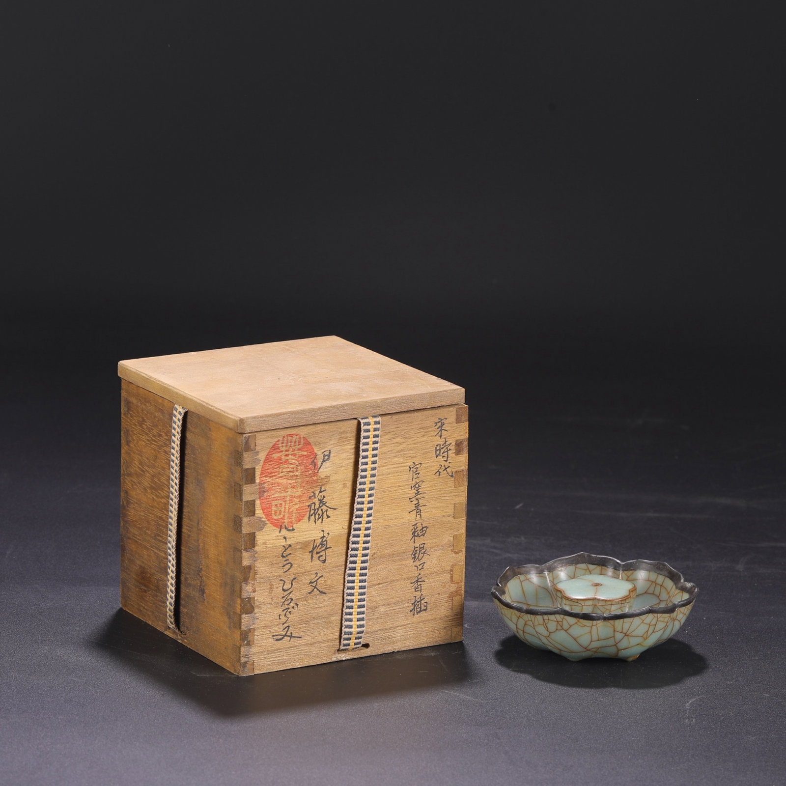 An Exquisite Guan yao Celadon Glazed Cover with Silver Incense holder (1 of 7)