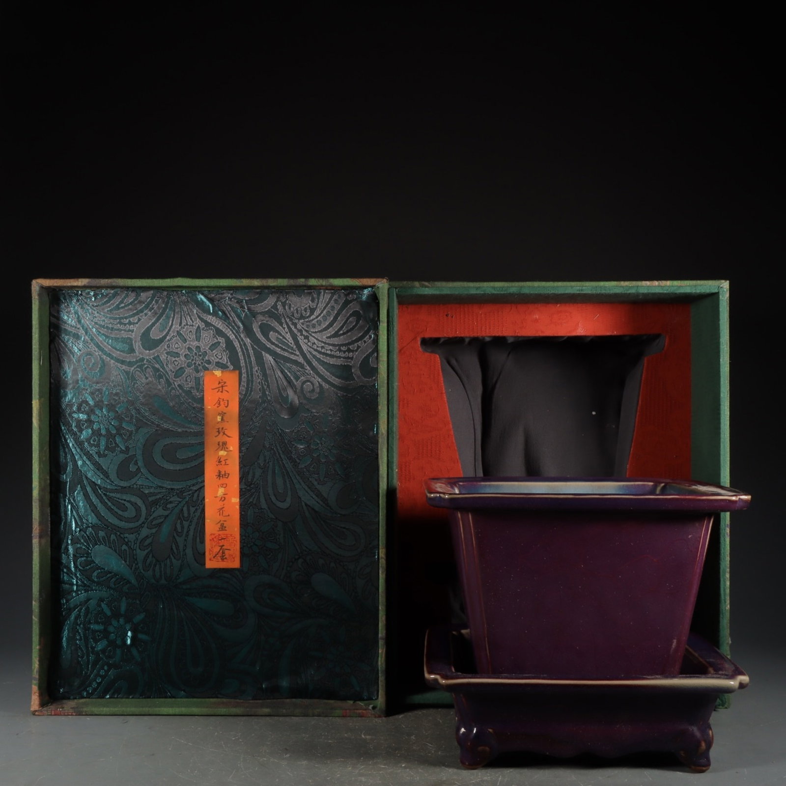 A Set of Fine Jun yao Purple Glazed Flowerpots: A Set of Fine Jun yao Purple Glazed Flowerpot,Song Dynasty,China,Size:6.8inx9.2inx8ins 一套钧窑紫釉花盆,中国宋代