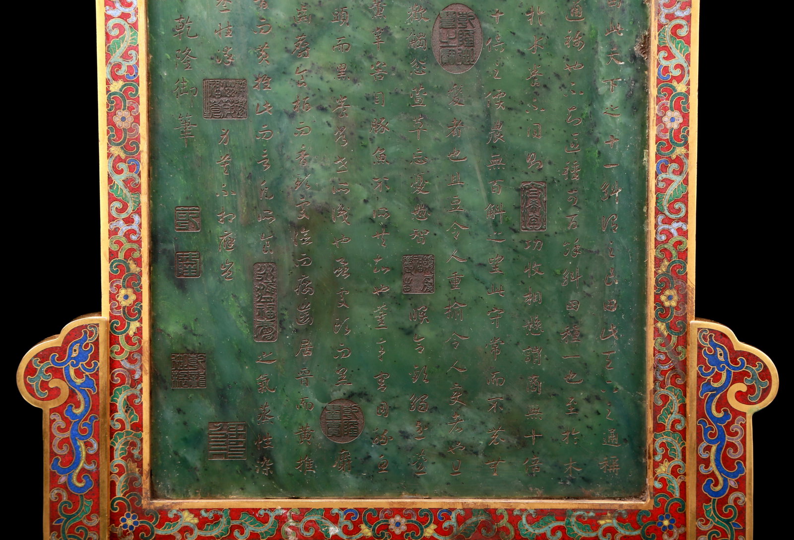 An Exquisite Cloisonne Inlaid Jasper Dragon Pattern Table Screen - 11