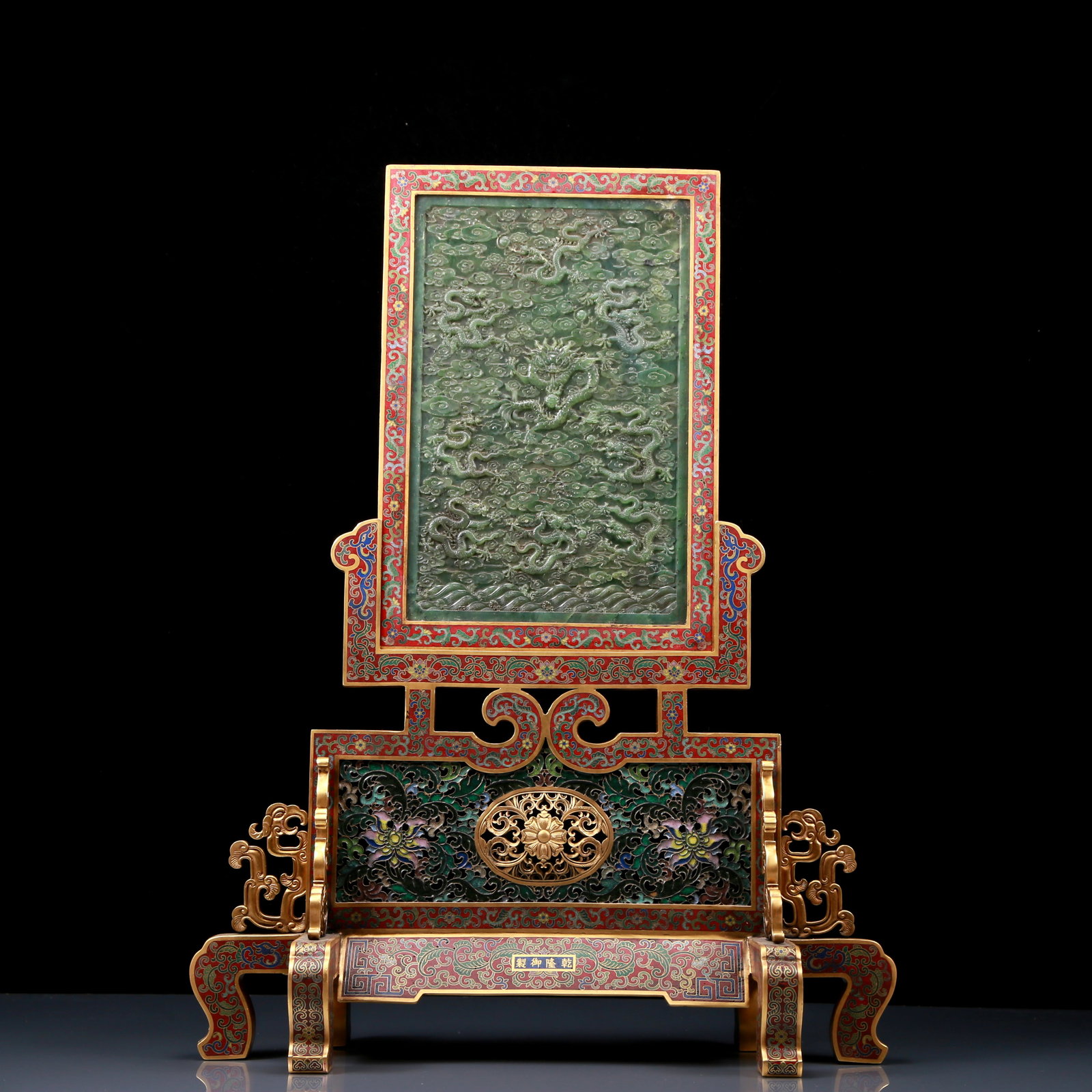 An Exquisite Cloisonne Inlaid Jasper Dragon Pattern Table Screen: An Exquisite Cloisonne Inlaid Jasper Dragon Pattern Table Screen,Qing Dynasty, China,Qianlong Four-character Mark,Size:18.5inx7.5inx24in,Weight:7300g 景泰蓝嵌碧玉&#