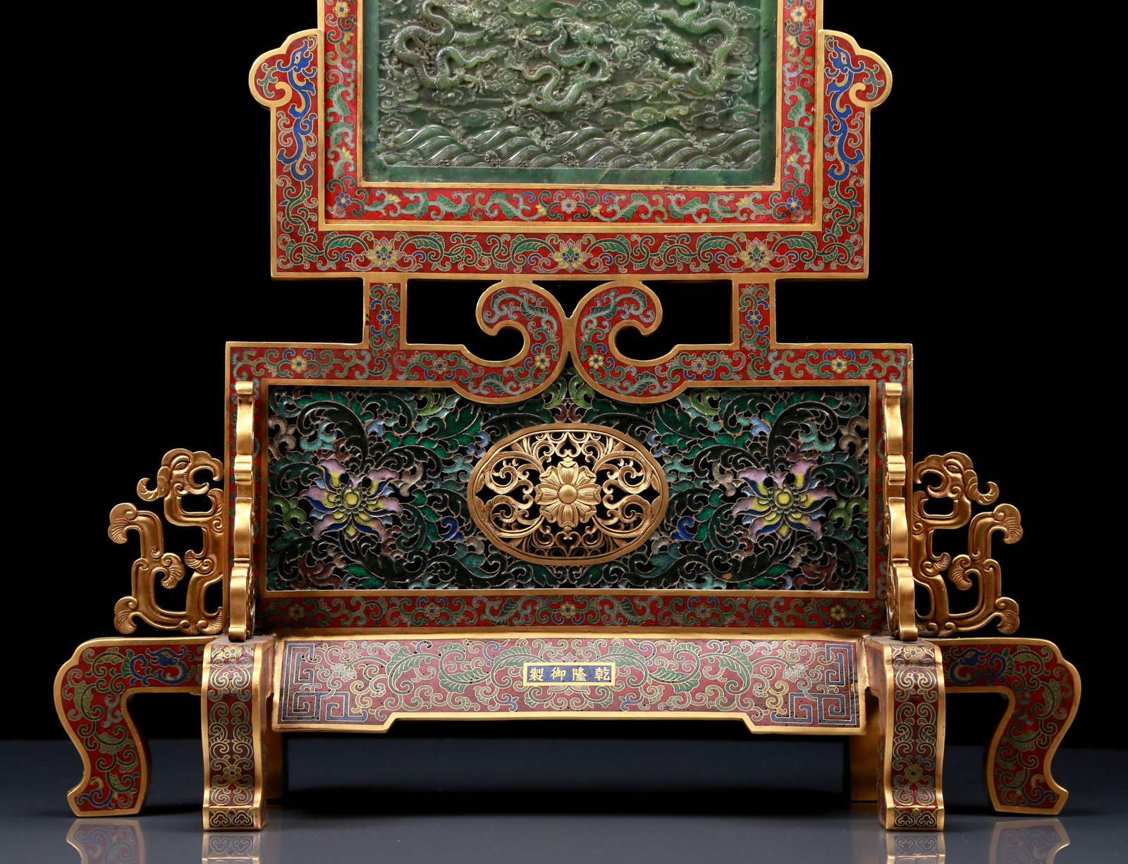 An Exquisite Cloisonne Inlaid Jasper Dragon Pattern Table Screen - 5