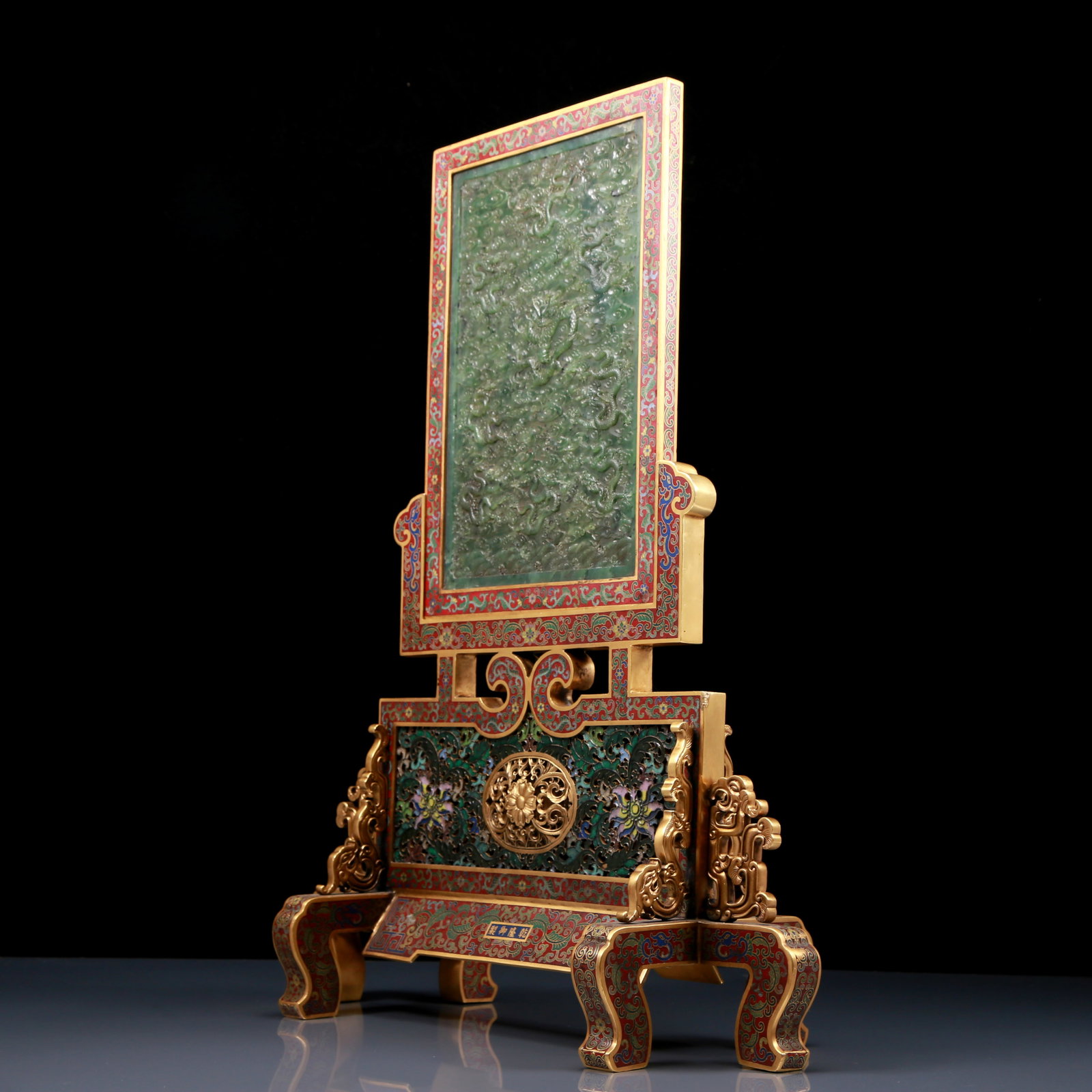 An Exquisite Cloisonne Inlaid Jasper Dragon Pattern Table Screen - 6
