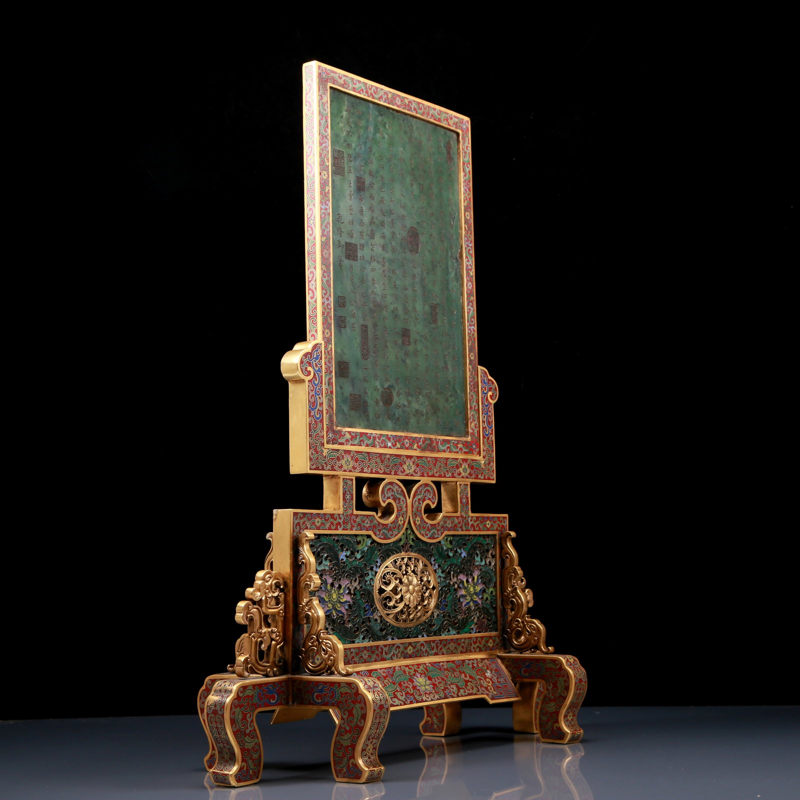 An Exquisite Cloisonne Inlaid Jasper Dragon Pattern Table Screen - 7