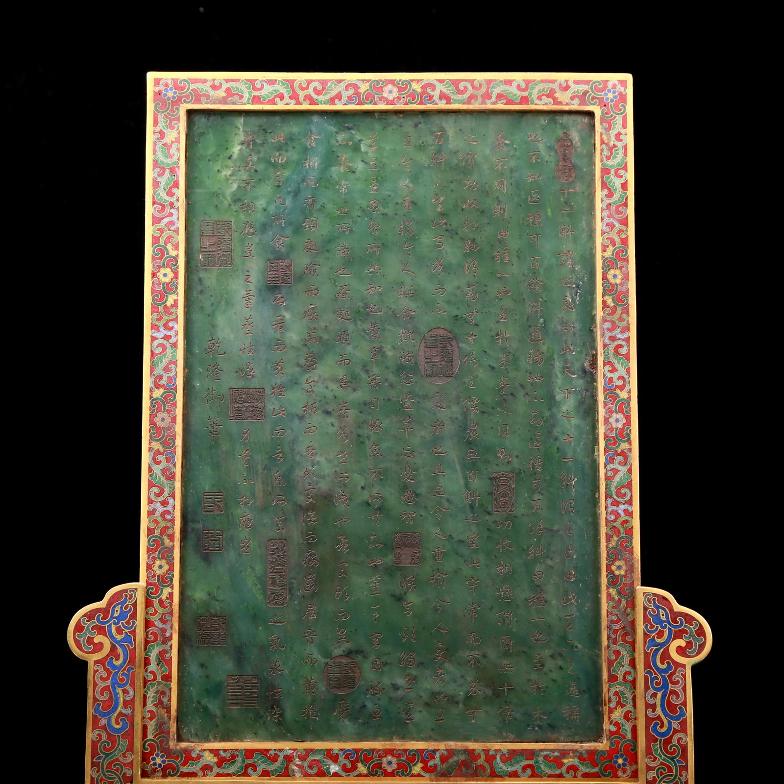 An Exquisite Cloisonne Inlaid Jasper Dragon Pattern Table Screen - 9