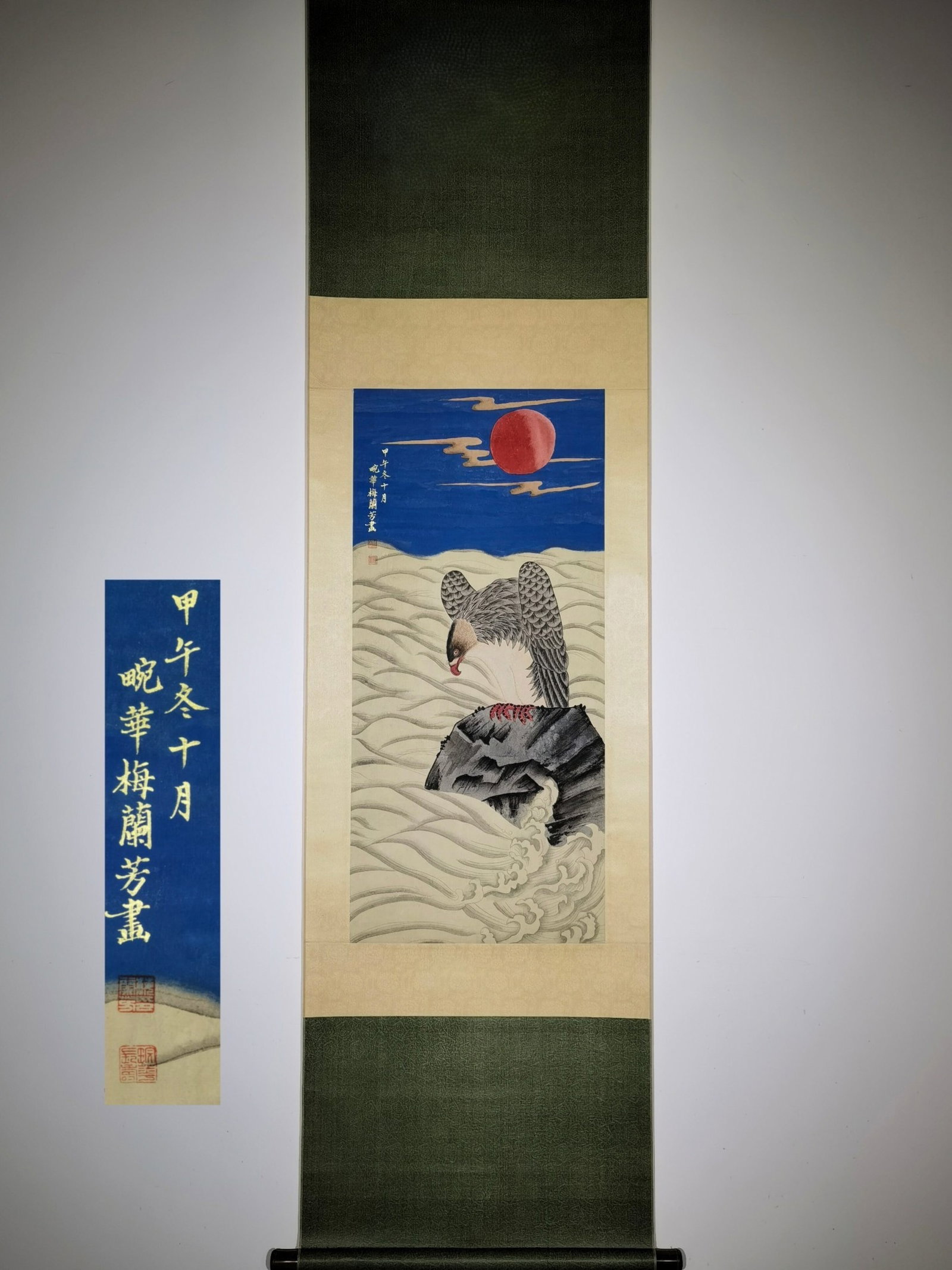 A Chinese Vertical Scroll Ink Painting of Seawater and Eagle on Paper: A Chinese Vertical Scroll Ink Painting of Seawater and Eagle on Paper,Mei Lanfang,Size:(Entirety)83.5inx22.4in,(Without Frame)35.8inx16.5in 一幅中国水墨海
