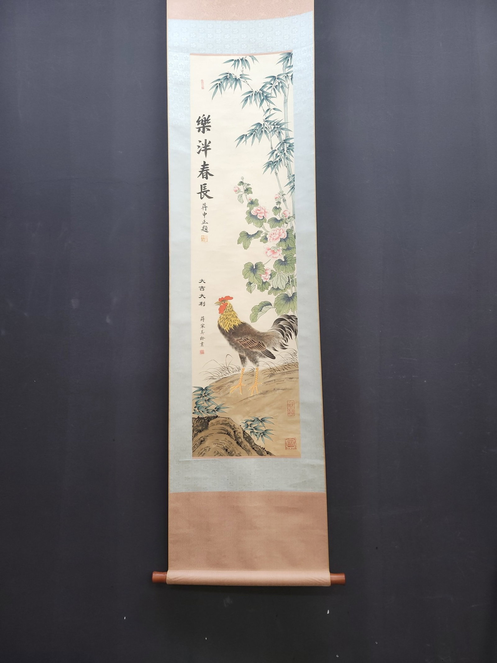 A Chinese Vertical Scroll Ink Painting of Flower and Rooster on Paper: A Chinese Vertical Scroll Ink Painting of Flower and Rooster on Paper,Song Meiling,Size:13.6inx52in