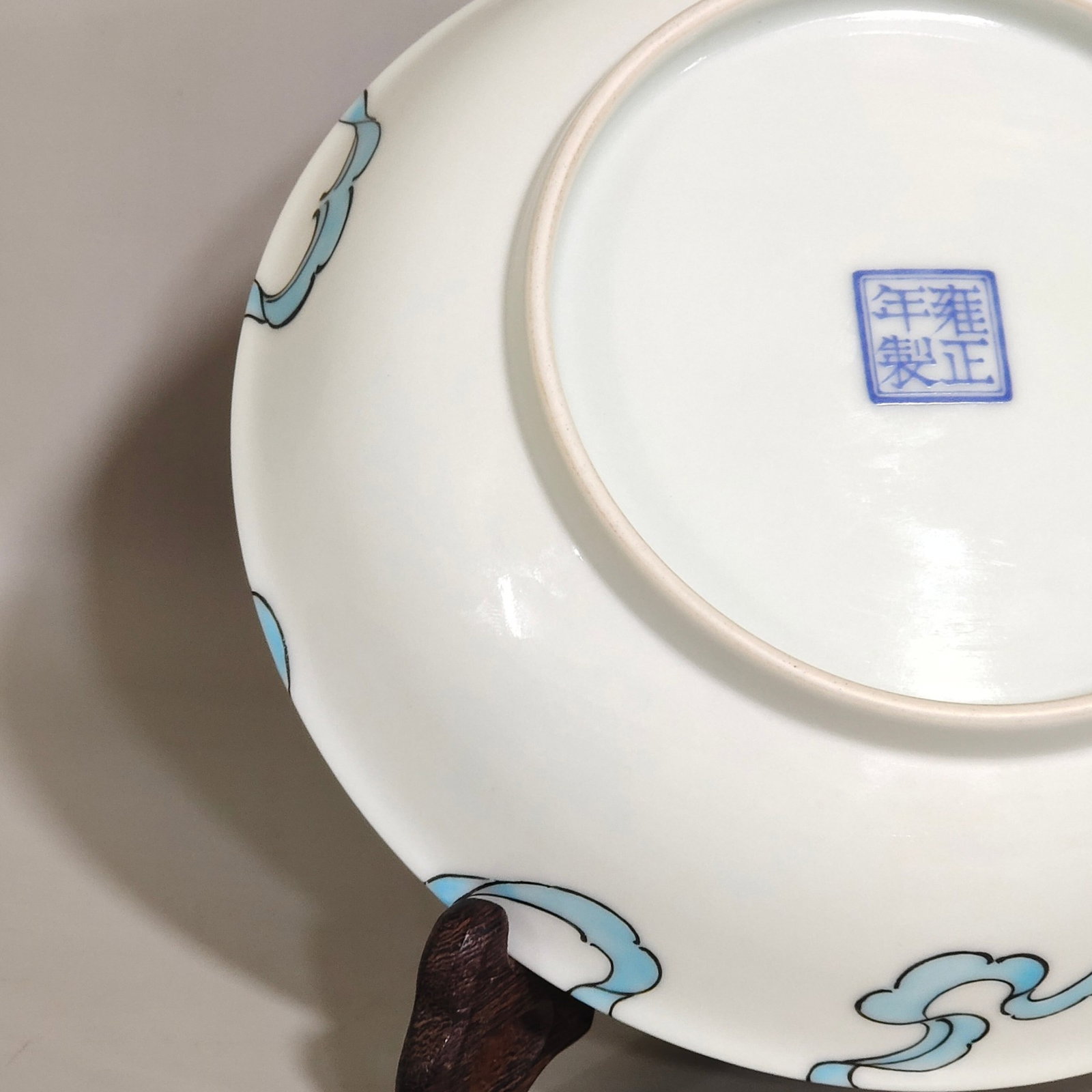 An Exquisite Famille-Rose Lion Pattern Plate - 7