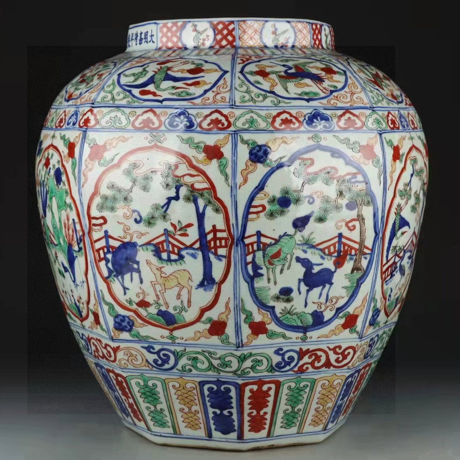 A Huge Blue and White Doucai Animal Pattern Vase: A Huge Blue and White Doucai Animal Pattern Vase,Ming Dynasty,China,Jiajing Six-character Mark,Size:16.3in14.2in 青花斗彩动物纹瓶,中国਴