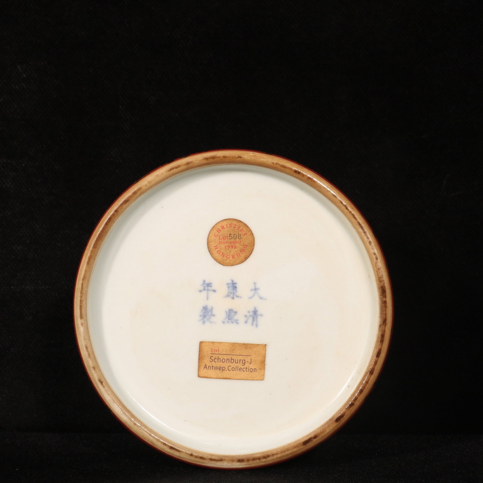 An Exquisite PeachBloom-Glazed Washer - 9