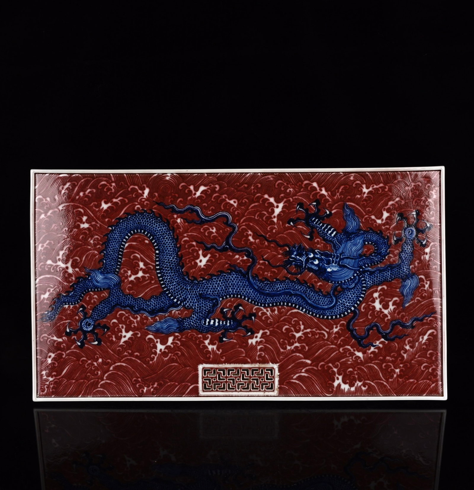 A Huge Blue and White Underglaze-Red Seawater and Dragon Pattern Plate: A Huge Blue and White Underglaze-Red Seawater and Dragon Pattern Plate,Ming Dynasty,China,Xuande Six-character Mark,Size:1.2inx7.1inx19.7in 青花釉里红海水(
