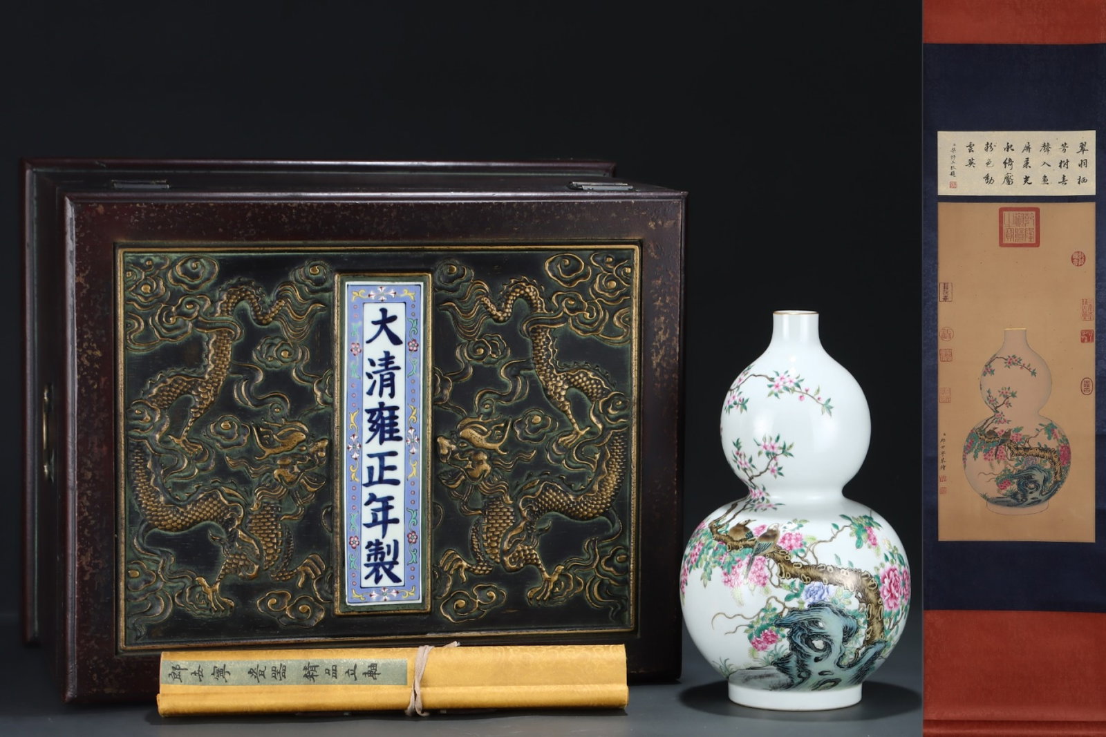 A Rare Famille-Rose Flower and Bird Pattern Gourd-Shaped Vase,with poem,with Chinese Vertical Scroll: A Rare Famille-Rose Flower and Bird Pattern Gourd-Shaped Vase,with poem,with Chinese Vertical Scroll Ink Painting on Silk,Qing Dynasty,China,Yongzheng Six-character Mark,Size:(Without frame)25.4inx11.