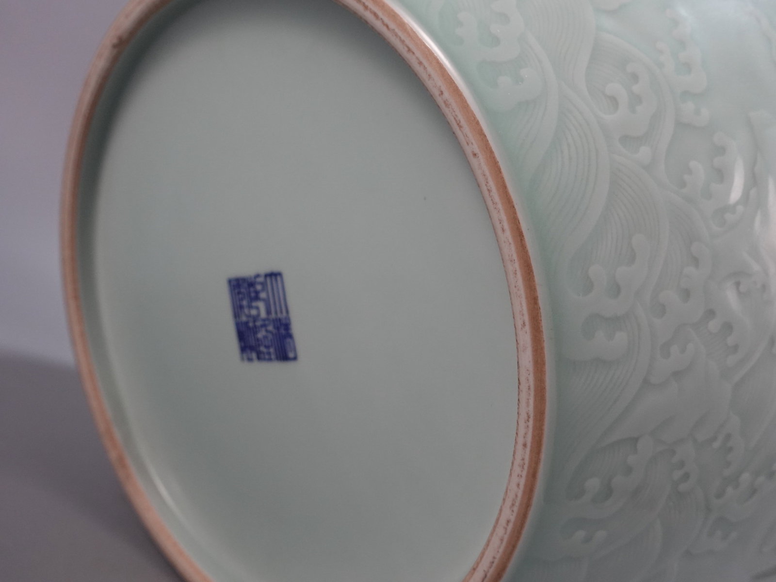 A Rare Celadon Glazed Auspicious Cloud and Dragon Pattern Vat - 8