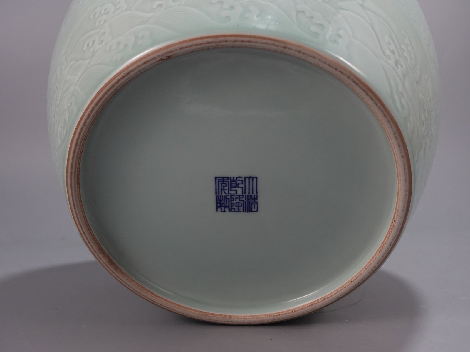 A Rare Celadon Glazed Auspicious Cloud and Dragon Pattern Vat - 9