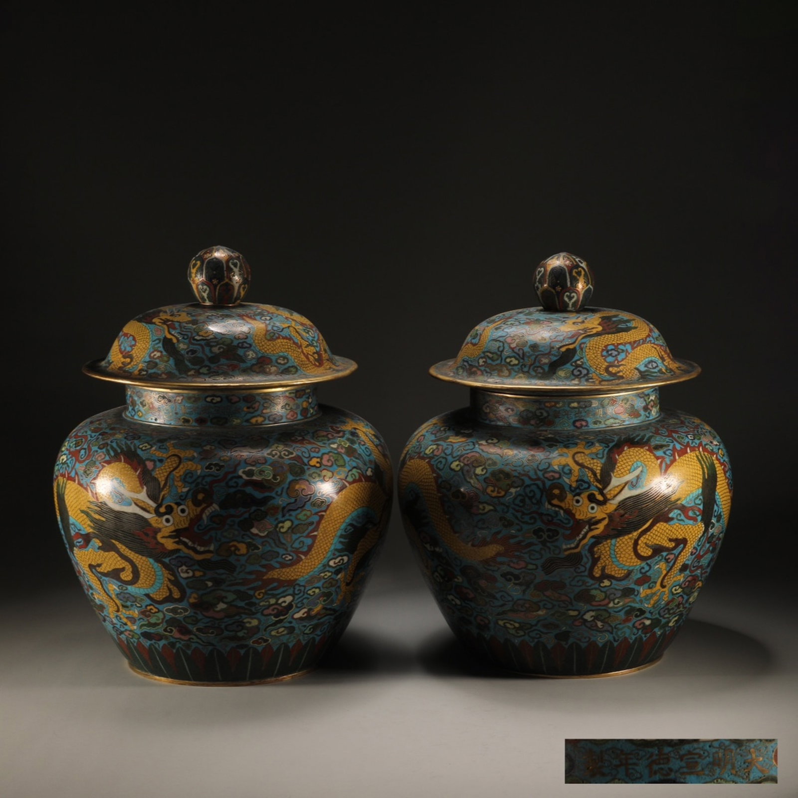 A Pair of Exquisite Cloisonne Auspicious Cloud and Dragon Pattern Jar: A Pair of Exquisite Cloisonne Auspicious Cloud and Dragon Pattern Jars,Qing Dynasty,China,Size:20.5inx15in,Weight:9500g 一对景泰蓝祥云龙纹罐