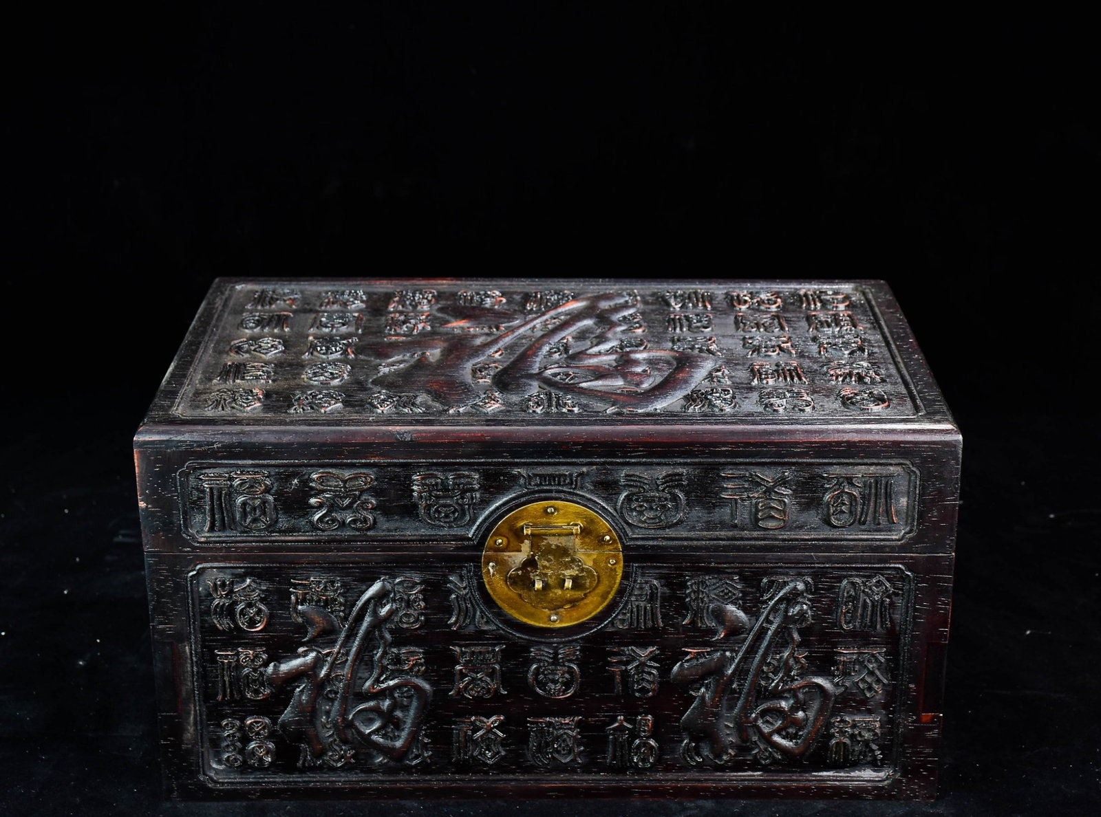 A Rare Zitanwood Carve Fu-Character Box: A Rare Zitanwood Carve Fu-Character Box,Qing Dynasty,China,Size:8.3inx15.7inx9.1in 紫檀木雕刻福字箱,中国清代