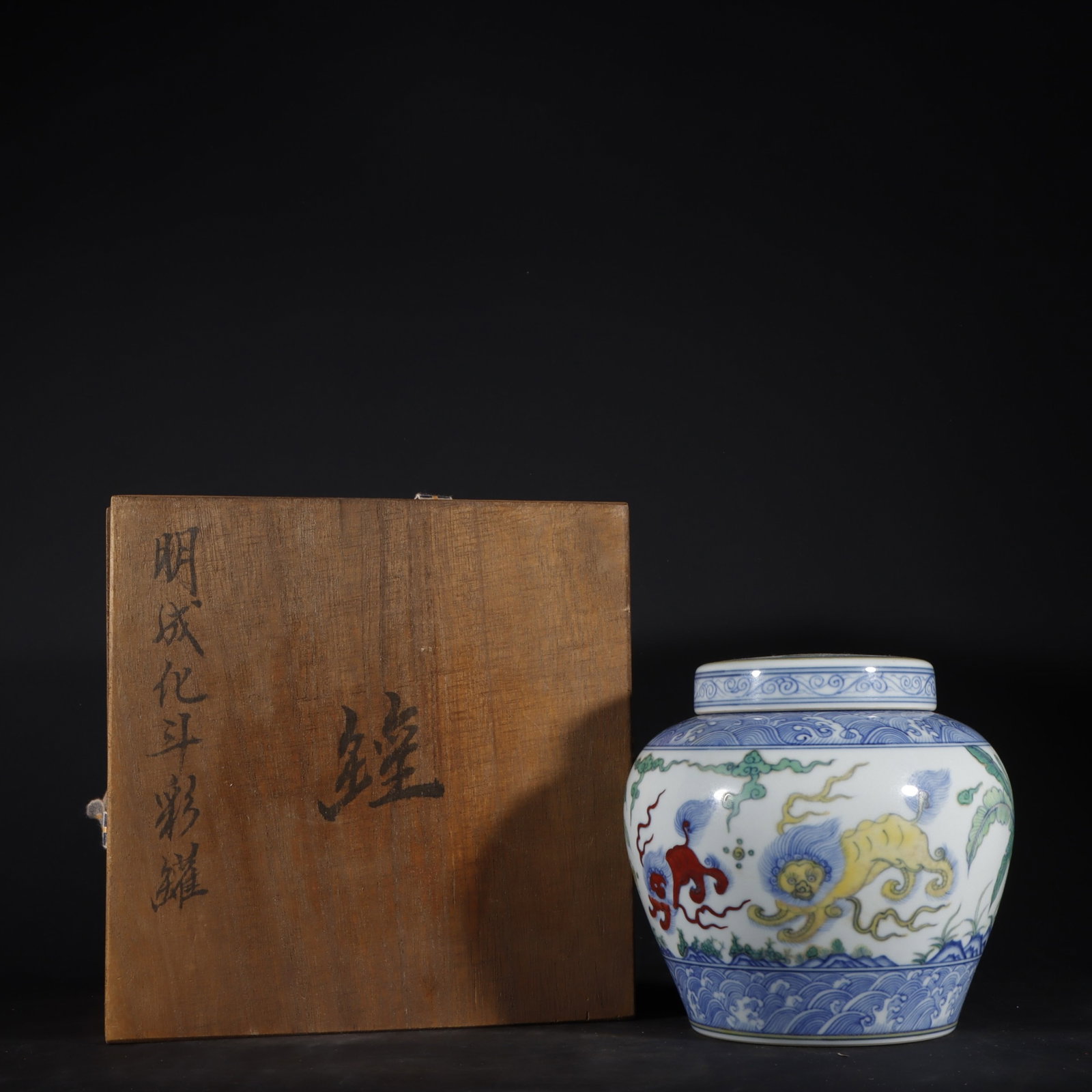An Exquisite Doucai Lion Pattern Jar: An Exquisite Doucai Lion Pattern Jar,Ming Dynasty,China,Chenghua Six-character Mark,Size:13.5mx5.7in 斗彩狮子纹罐,中国明代,成化&