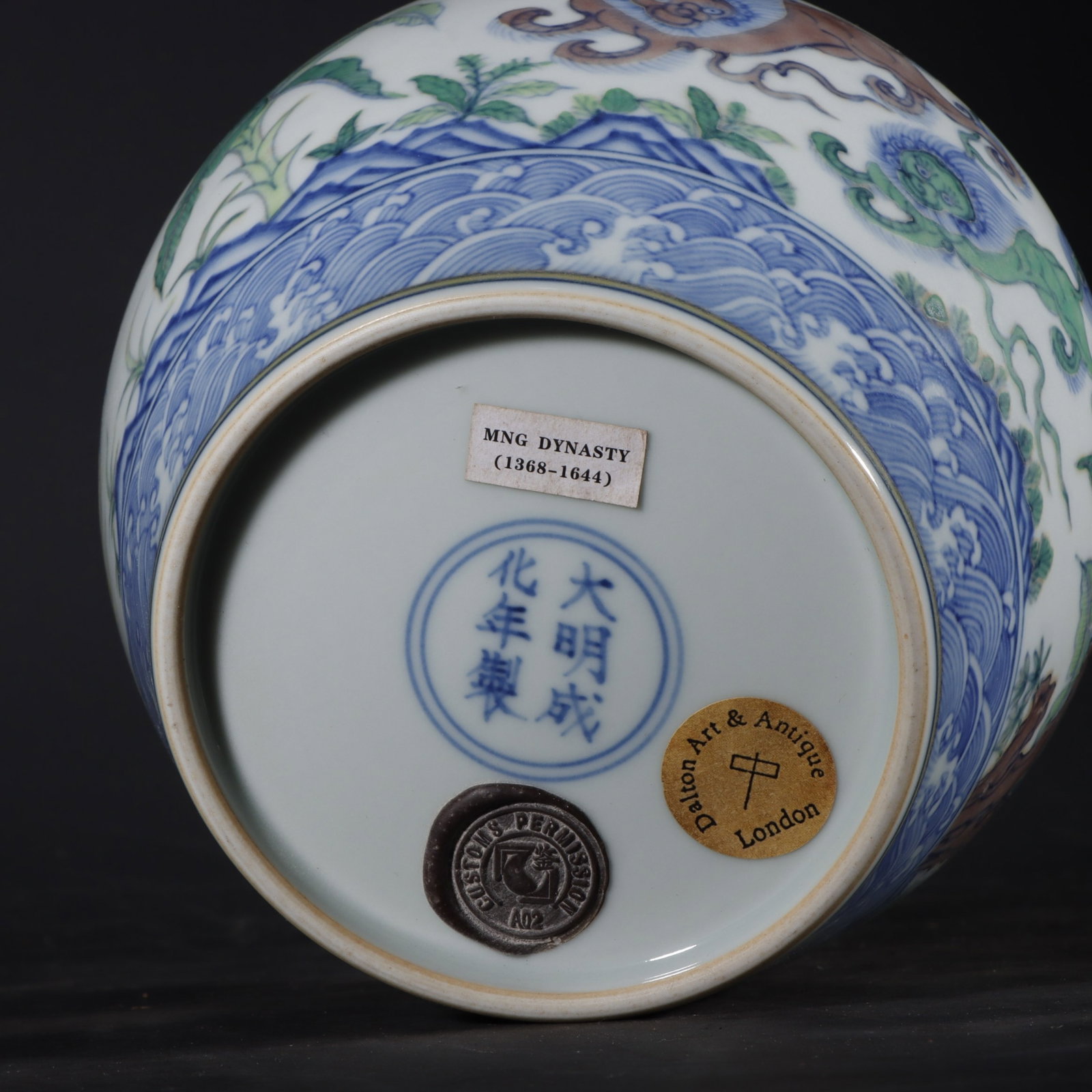 An Exquisite Doucai Lion Pattern Jar - 9