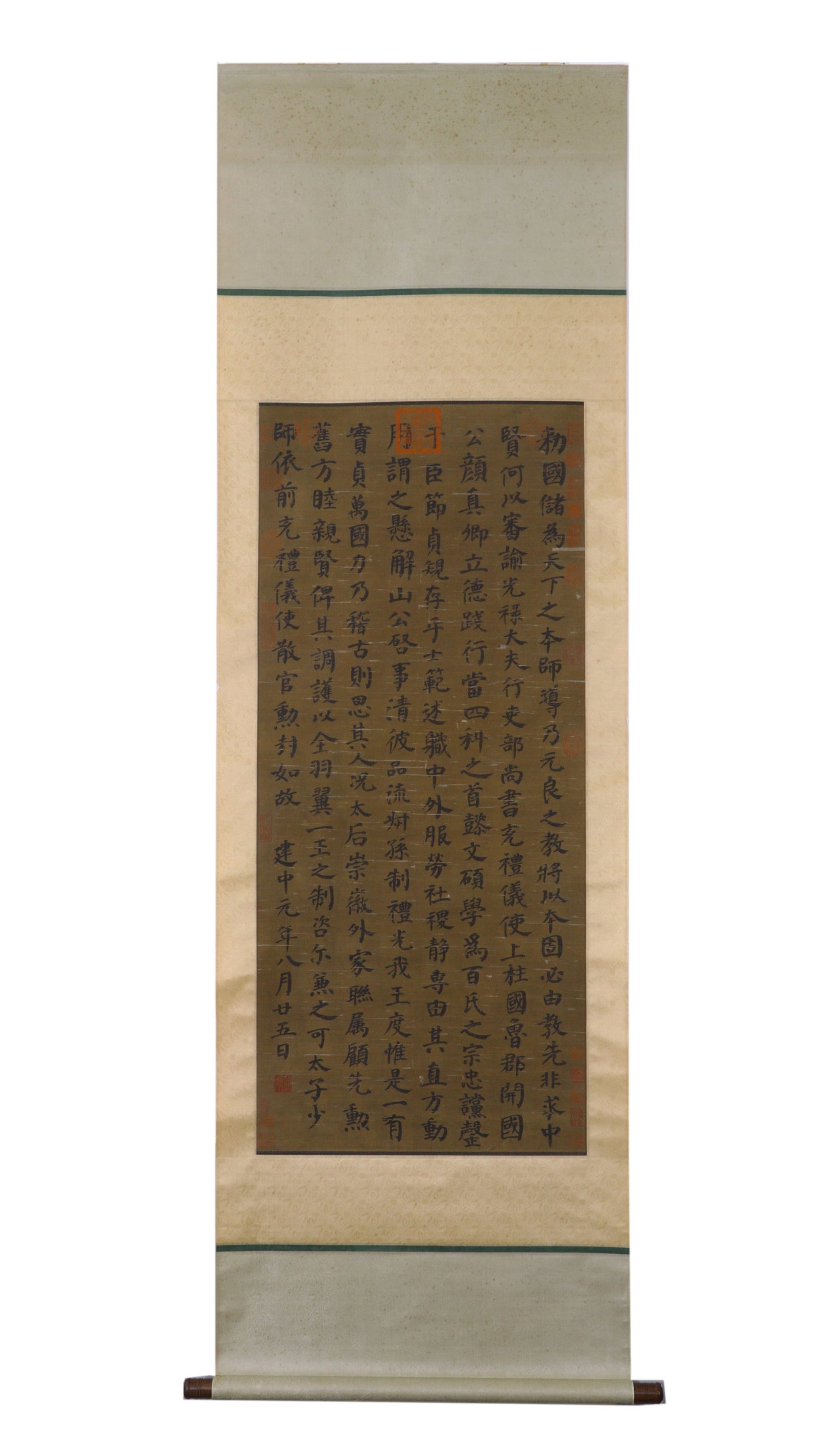 A Chinese Vertical Scroll Ink Calligraphy on Paper (1 of 9)