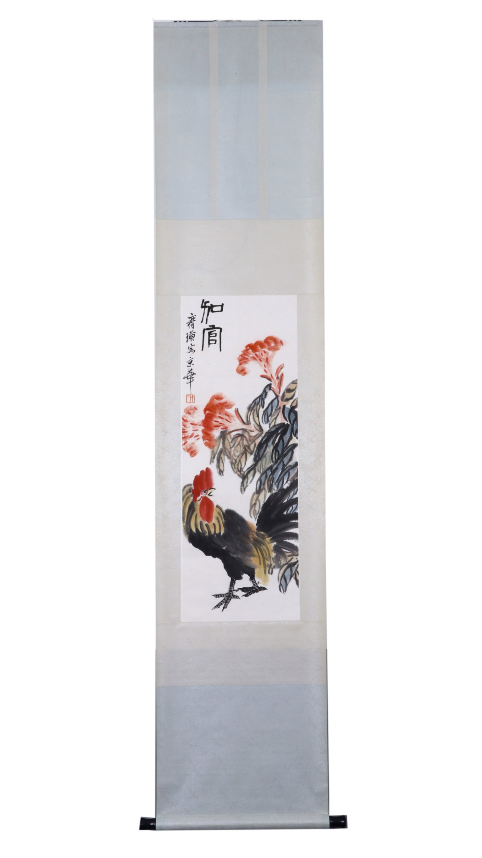 A Chinese Vertical Scroll Ink Painting of Flower and Rooster on Paper: A Chinese Vertical Scroll Ink Painting of Flower and Rooster on Paper,Qi Baishi,Size:13inx36.6in 一幅中国水墨花卉鸡画立轴,࿮