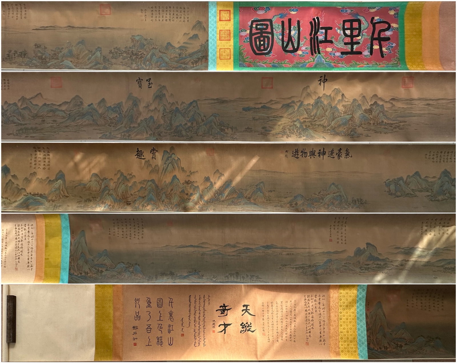 A Chinese Hand Scroll Ink Painting of Landscape on Silk: A Chinese Hand Scroll Ink Painting of Landscape on Silk,Wang Ximeng,Size:(Without frame)440.9inx19.7in,(entirety)629.9inx19.7in 一幅中国水墨绢本山
