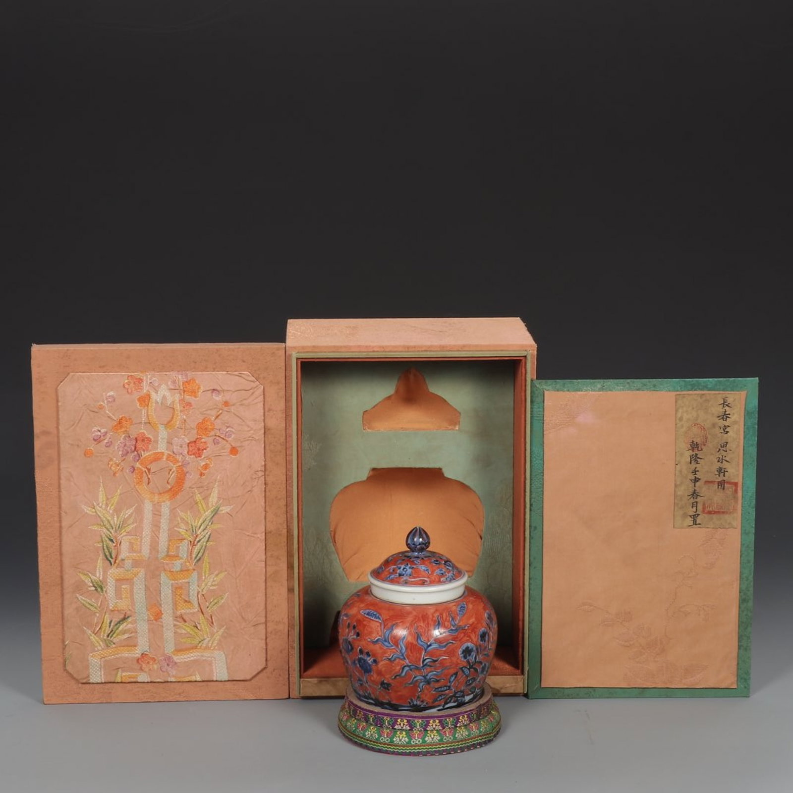 An Exquisite Iron-Red Blue and White Flower Pattern Jar with Cover: An Exquisite Iron-Red Blue and White Flower Pattern Jar with Cover,Ming Dynasty,China,Xuande Six-character Mark,Size:6.1inx5.3in 矾红青花花卉纹盖罐