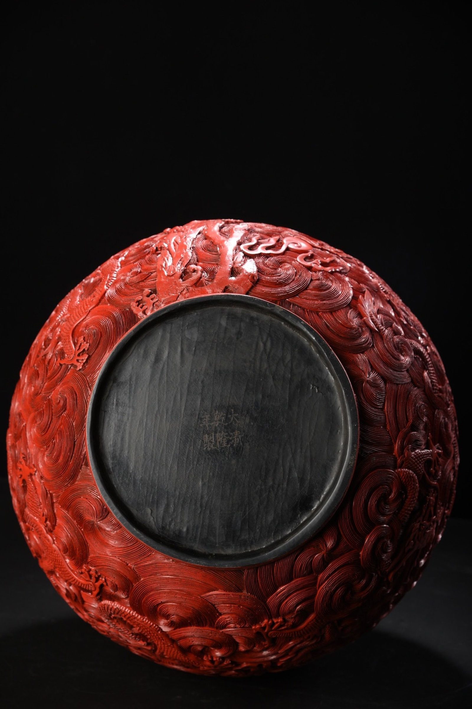 An Exquisite Carved Red Lacquer Dragon Pattern Vase - 9