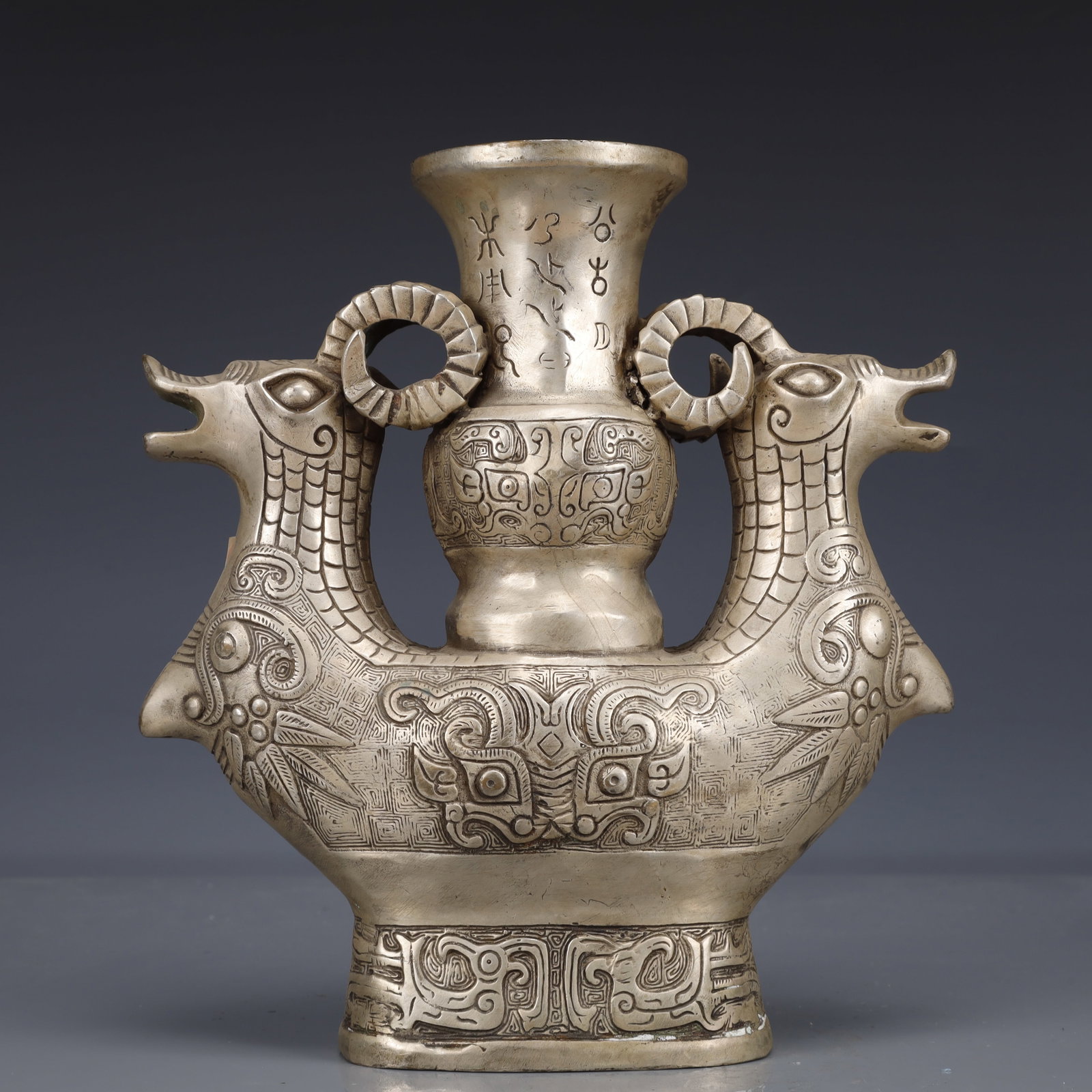An Exquisite Silver-Plated Bronze Beast-Face Pattern Sheep-Ears Vase: An Exquisite Silver-Plated Bronze Beast-Face Pattern Sheep-Ears Vase ,The Republic of China,Size:8.3inx2.8inx8.3in,Weight:1500g 铜镀银兽面纹羊耳瓶