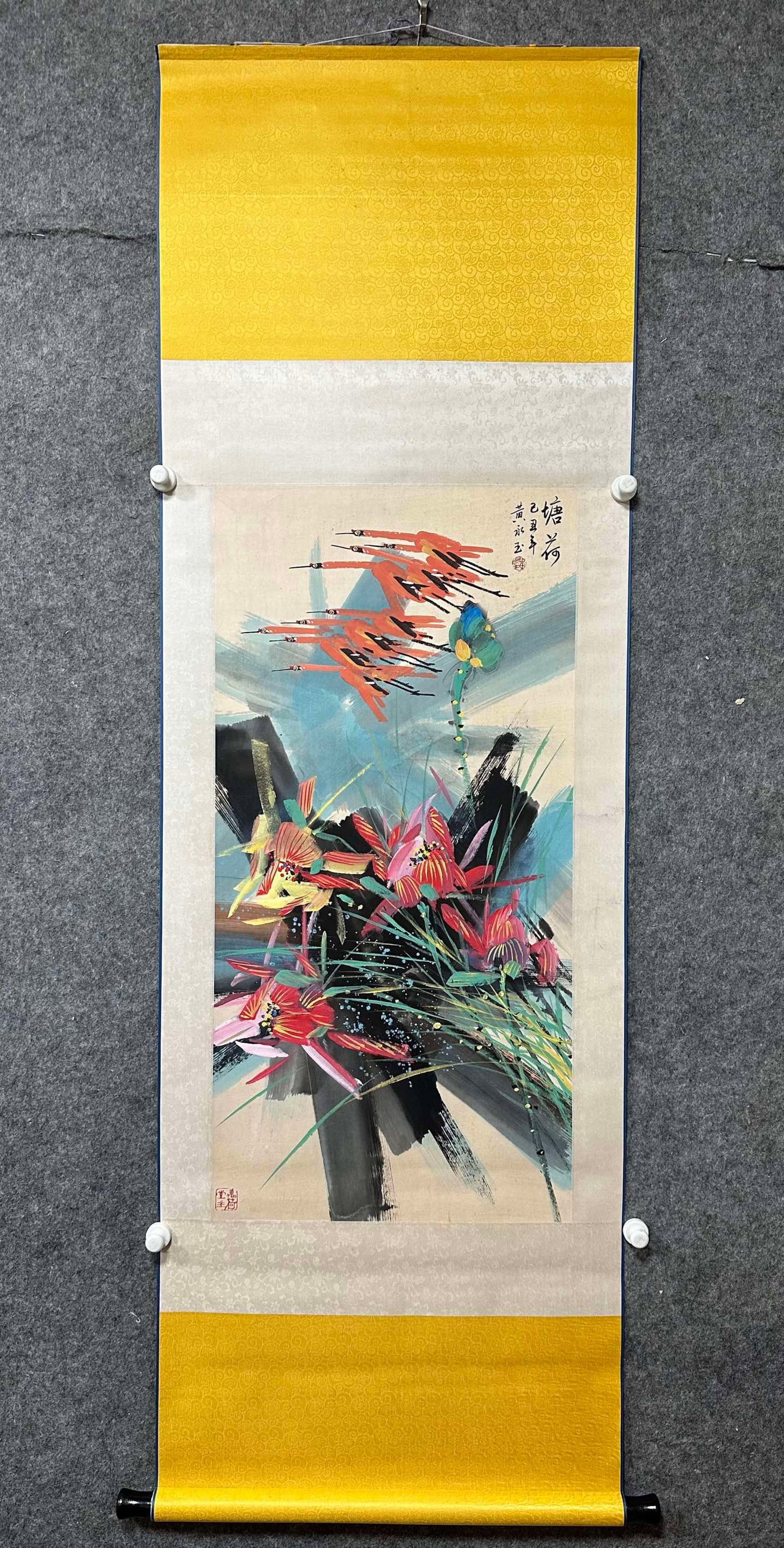 A Chinese Vertical Scroll Ink Painting of Lotus on Paper: A Chinese Vertical Scroll Ink Painting of Lotus on Paper,Huang Yongyu,Size:19.1inx38.6in 一幅中国水墨荷花画立轴,黄永஍