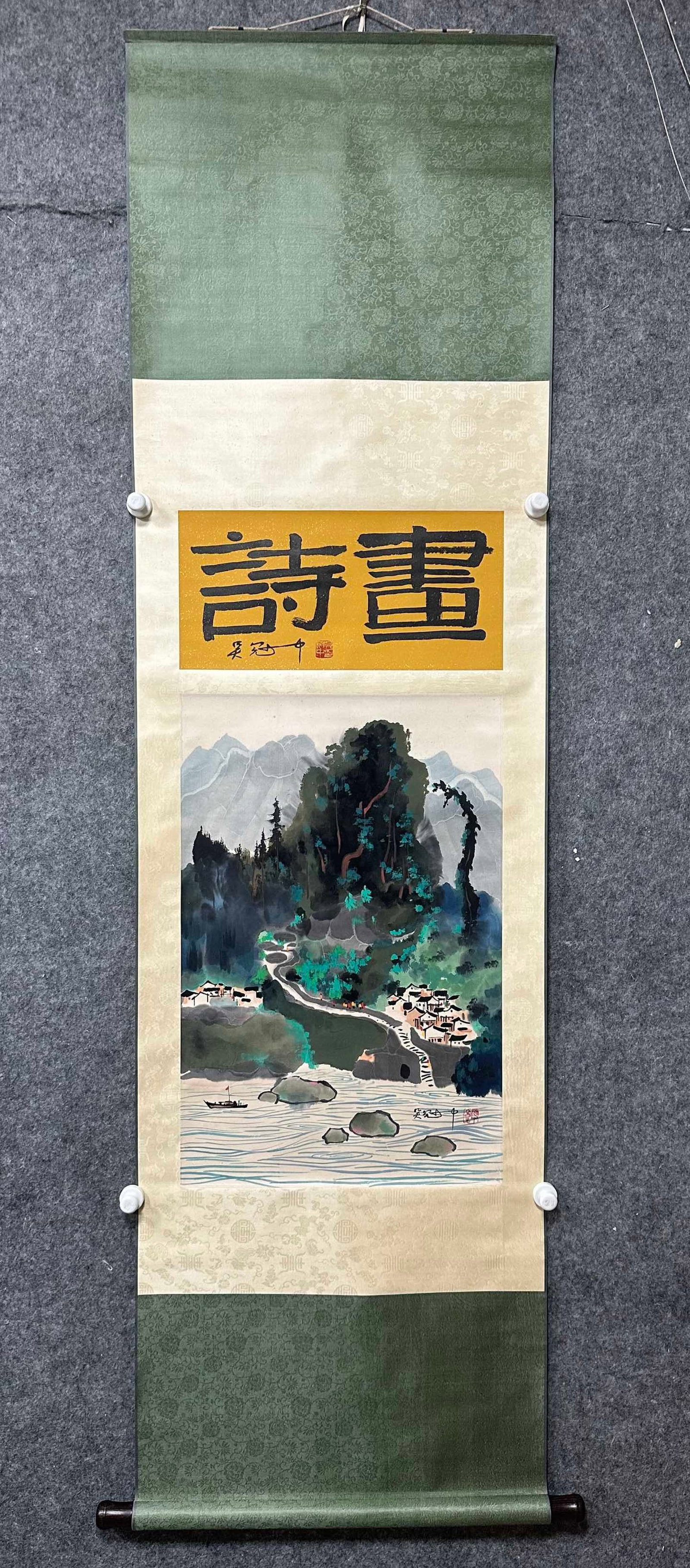 A Chinese Vertical Scroll Ink Painting of Landscape on Paper: A Chinese Vertical Scroll Ink Painting of Landscape on Paper,Wu Guanzhong,Size:(Without frame)17.7inx27in,(Calligraphy)17.7inx8.7in 一幅中国水墨山水