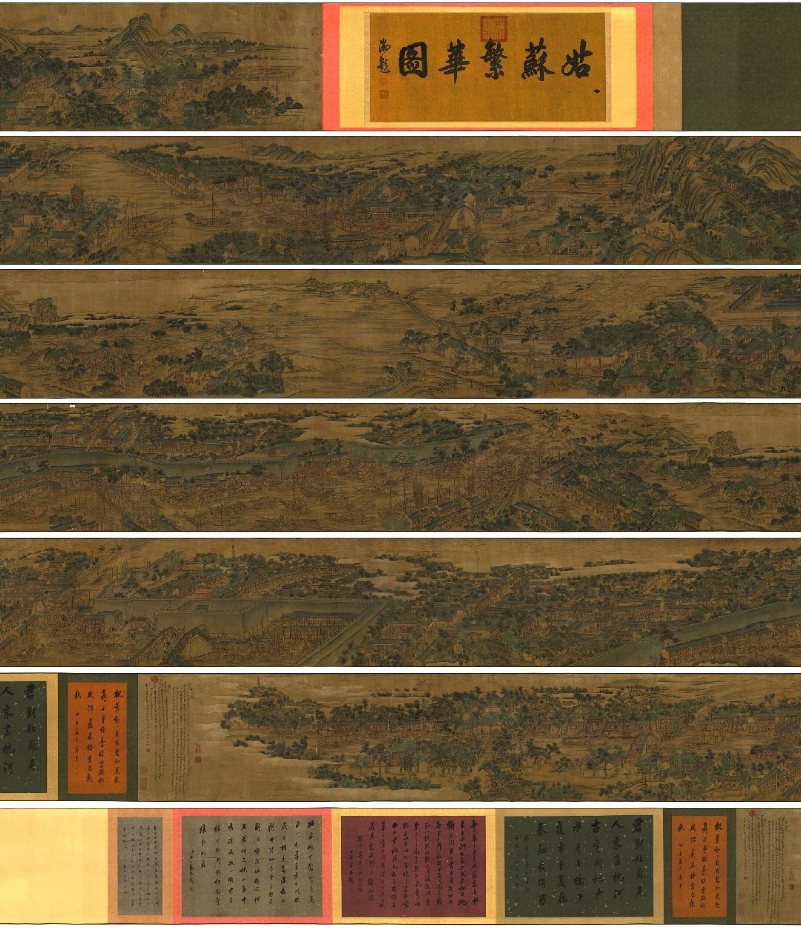 A Chinese Hand Scroll Ink Painting of Landscape and Figure on Silk: A Chinese Hand Scroll Ink Painting of Landscape and Figure on Silk,Xu Yang,Size:(Entirety)866.9inx20.7in,(Without Frame)648inx20.7in 一幅中国水墨绢本