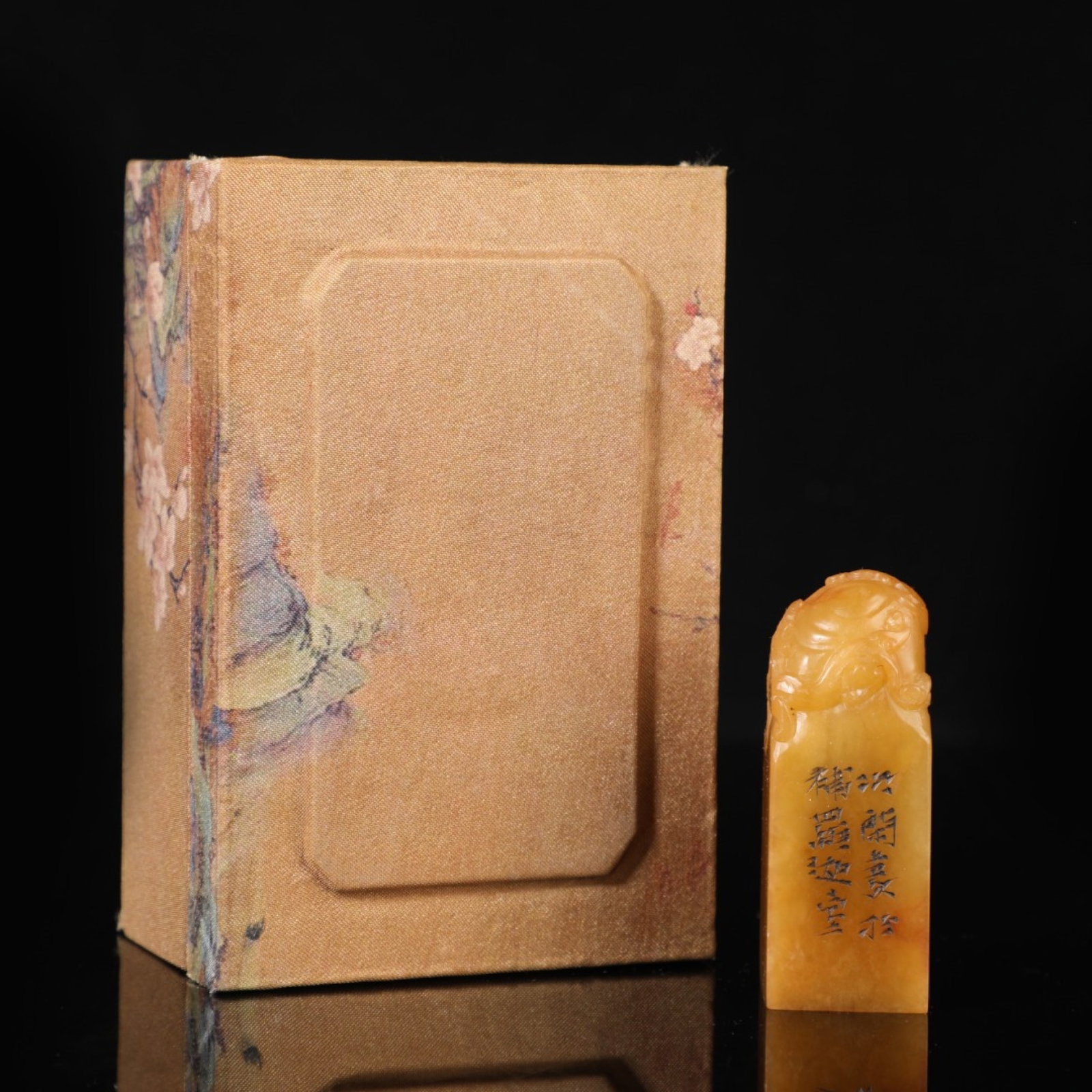 An Exquisite Tianhuang Stone Auspicious Beast Pattern Seal: An Exquisite Tianhuang Stone Auspicious Beast Pattern Seal,Qing Dynasty,China,Size:2.6inx1in,Weight:100g