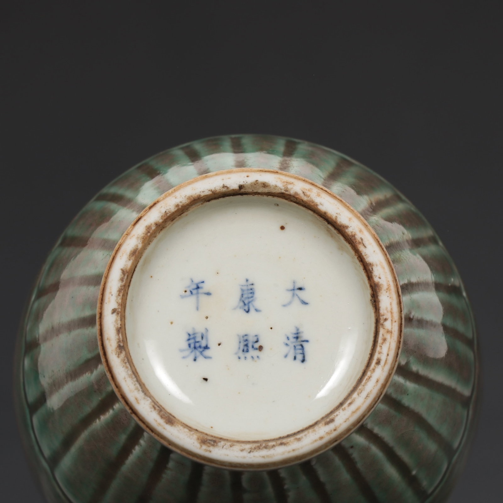 An Exquisite PeachBloom-Glazed Vase - 9