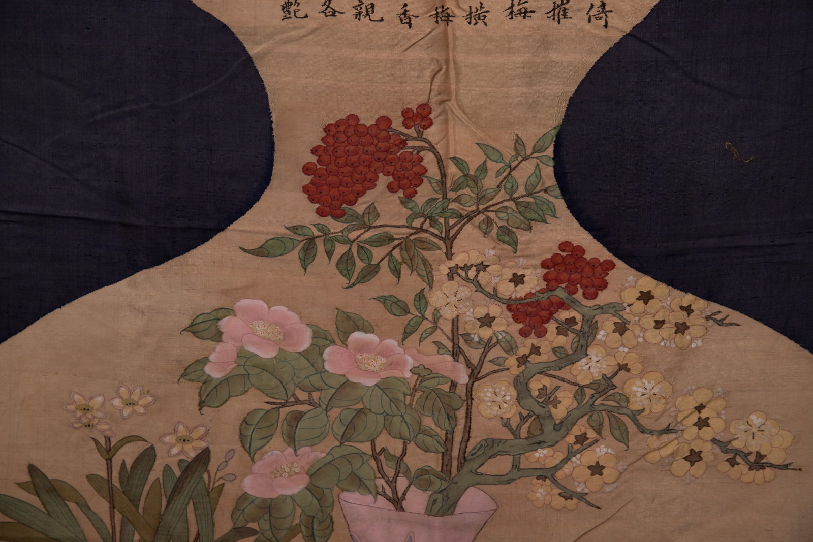 An Exquisite Kesi Embroidery Flower Pattern - 10