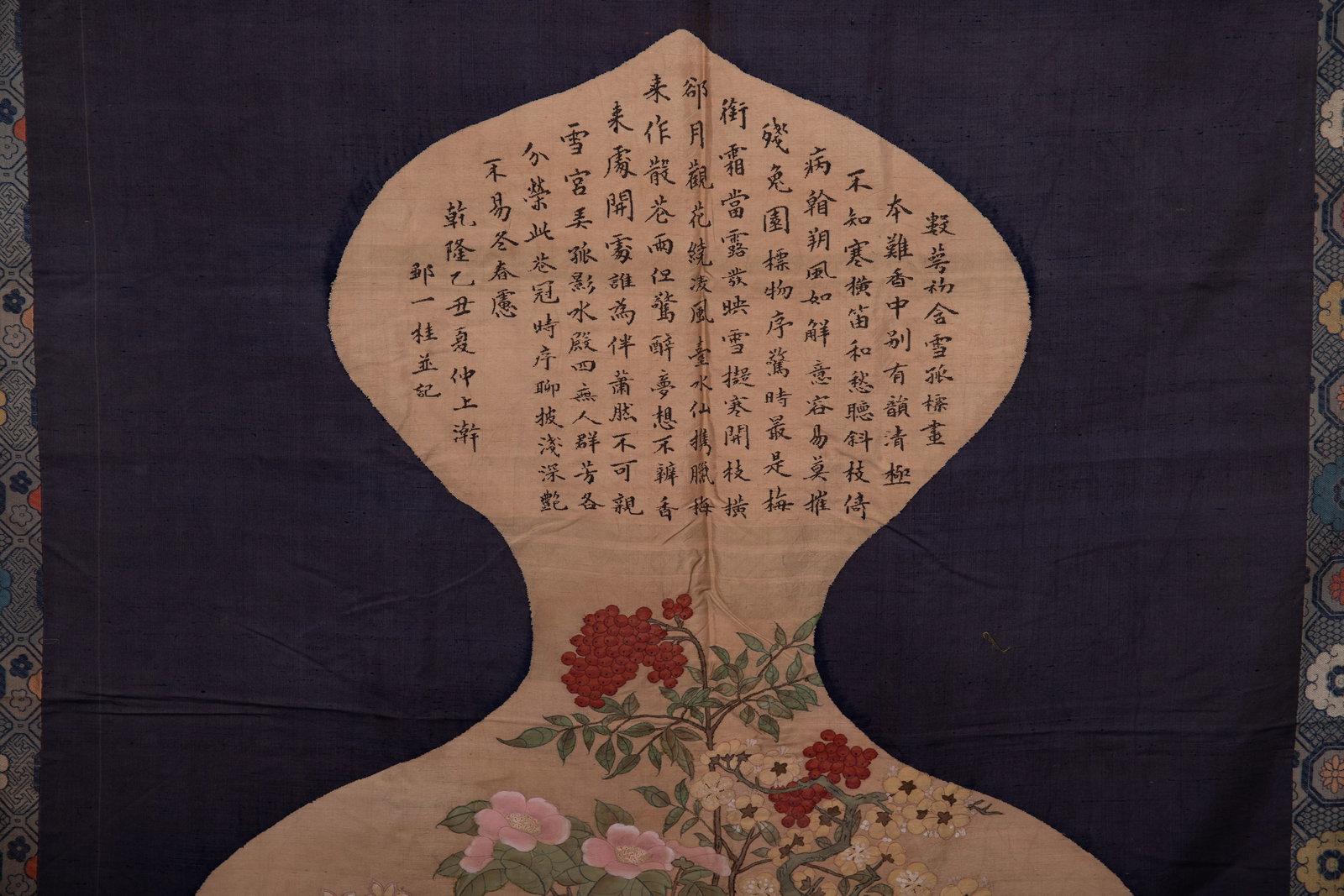 An Exquisite Kesi Embroidery Flower Pattern - 3