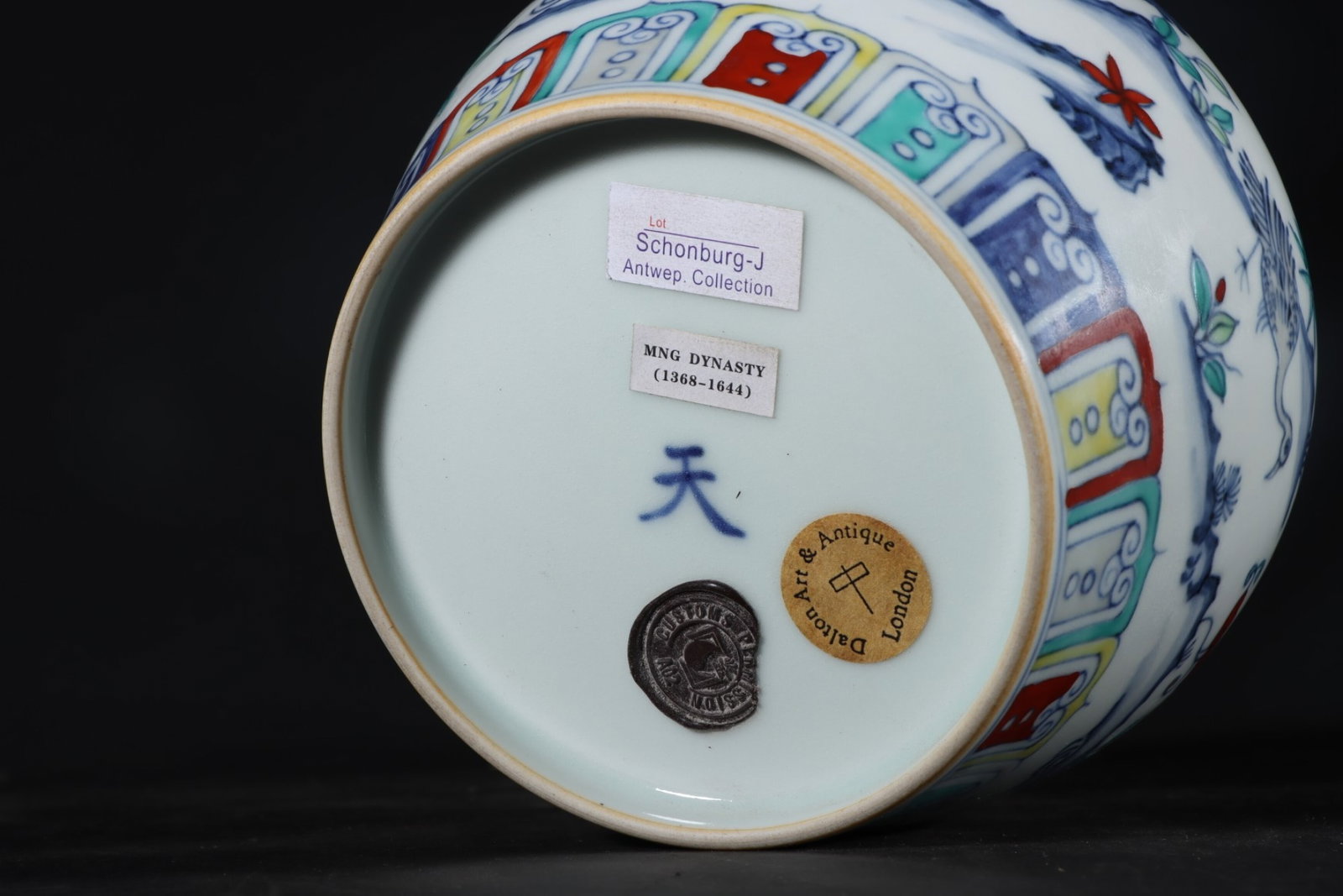 An Exquisite Doucai Flower and Crane Pattern Jar - 9