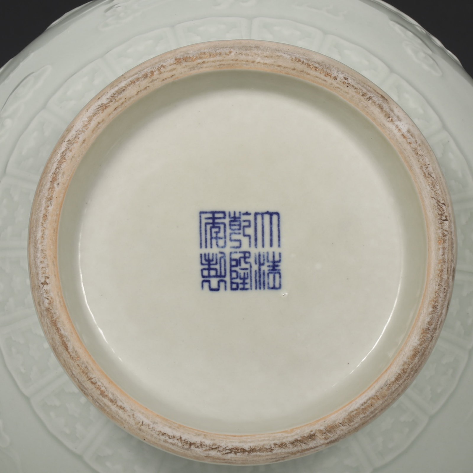 A Rare Celadon Glazed Auspicious Cloud and Dragon Pattern Vase - 9