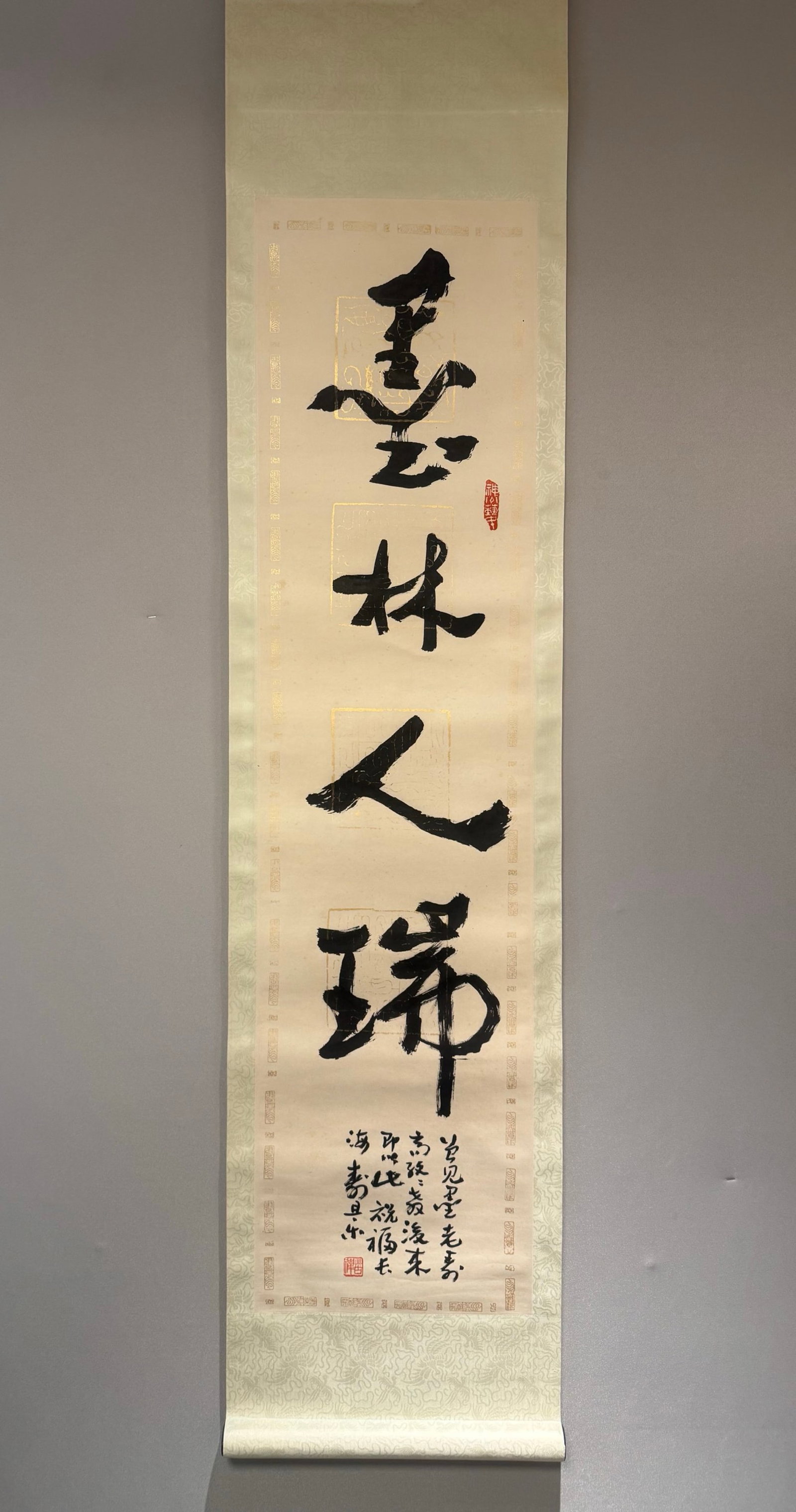 A Chinese Vertical Scroll Ink Calligraphy on Paper: A Chinese Vertical Scroll Ink Calligraphy on Paper,Li Kuchan,Size:53.1inx13.4in 一幅中国水墨书法立轴,李苦禅