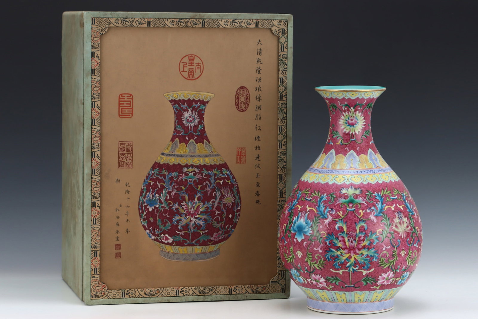 A Huge Enamel Ruby Red-Glazed Lotus Pattern Vase: A Huge Enamel Ruby Red-Glazed Lotus Pattern Vase,Qing Dynasty,China,Qianlong Six-character Mark,Size:15.5inx10.4in 珐琅彩胭脂红缠枝莲纹ī
