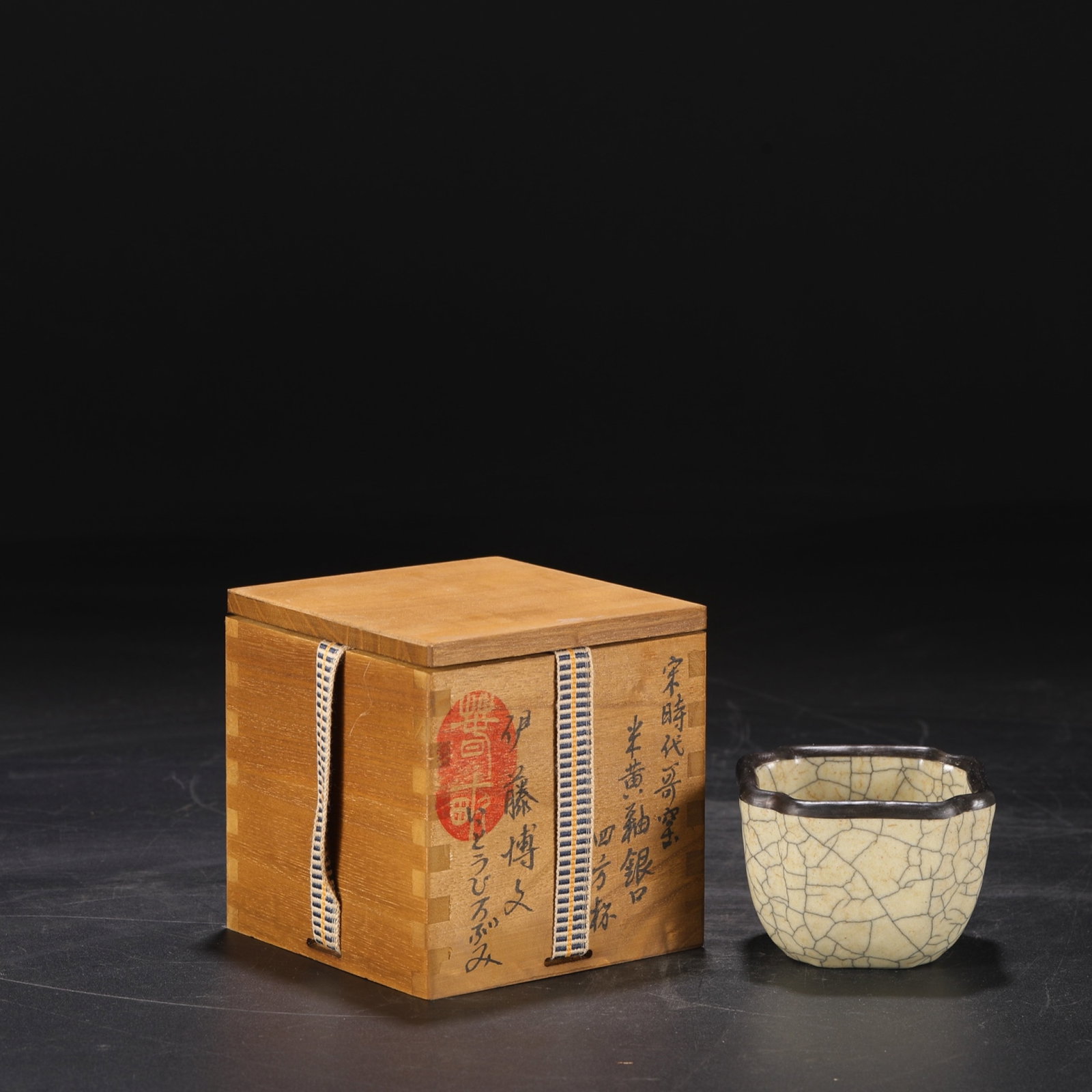 An Exquisite Ge yao Yellow Glazed Cover with Silver Cup: An Exquisite Ge yao Yellow Glazed Cover with Silver Cup,Song Dynasty,China,With Mark,Size:2.6inx3.1in